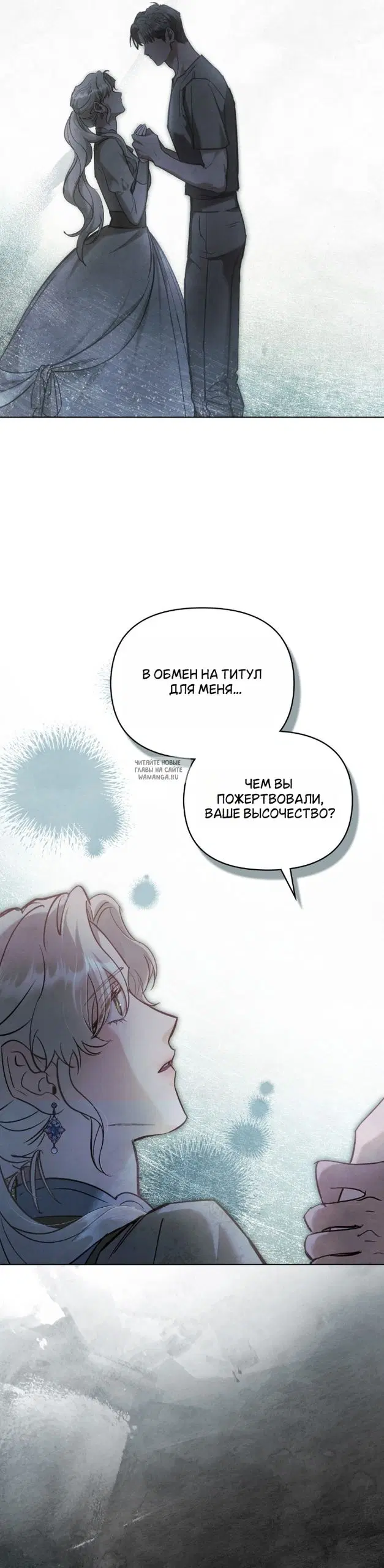 Page 20.000