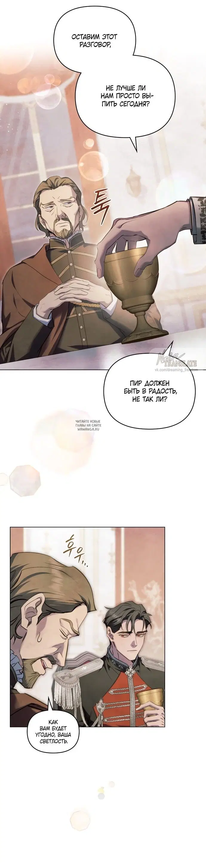 Page 20.000