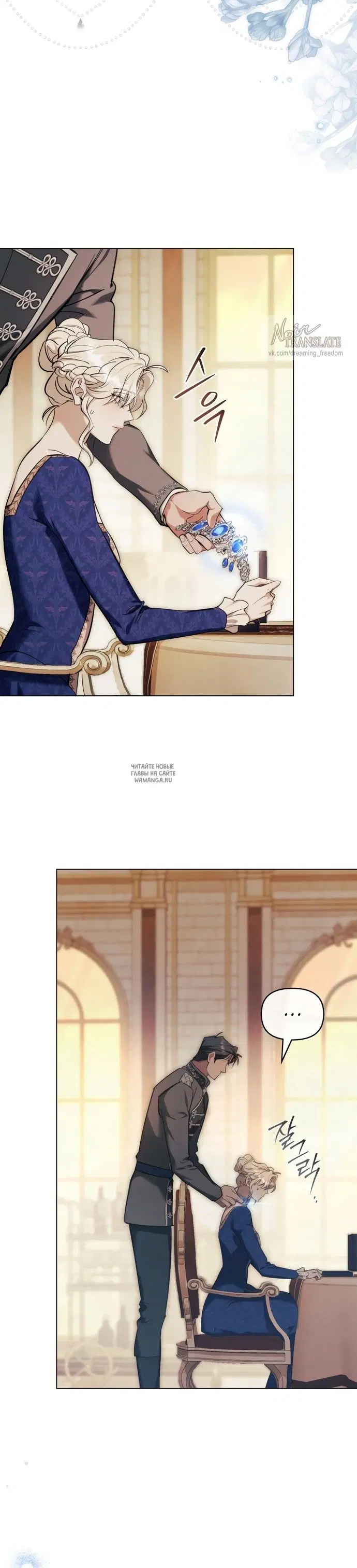 Page 2.000