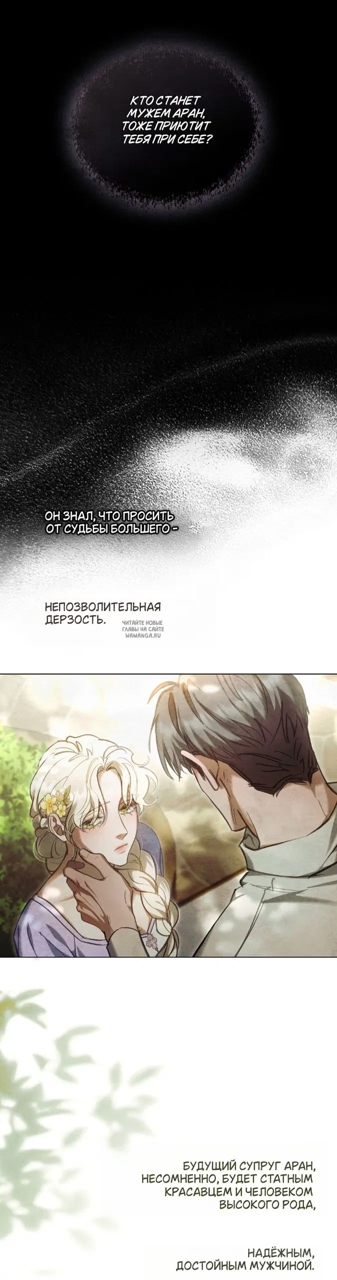 Page 30.000