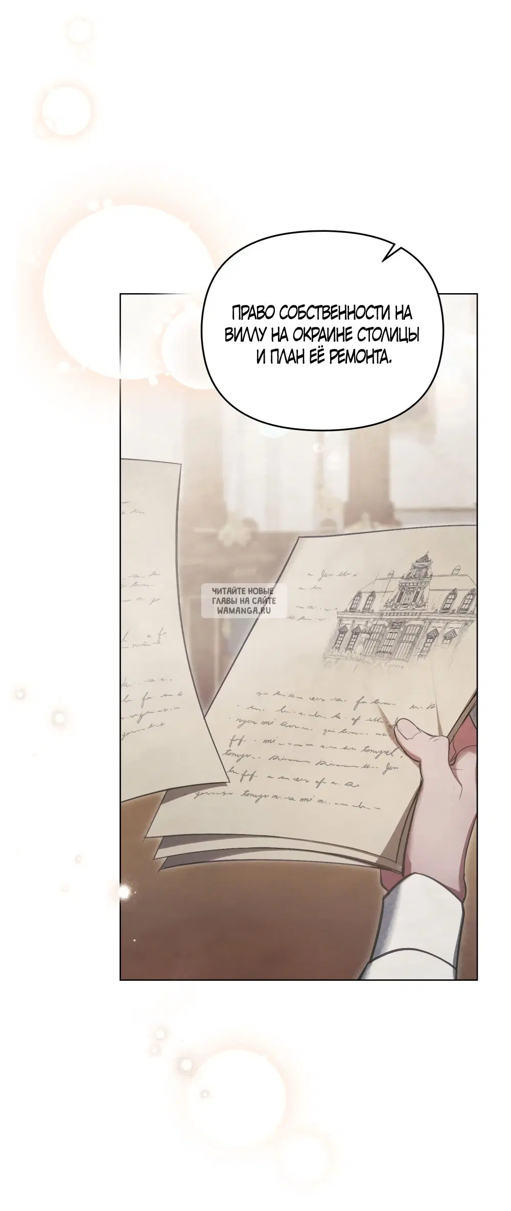 Page 48.000