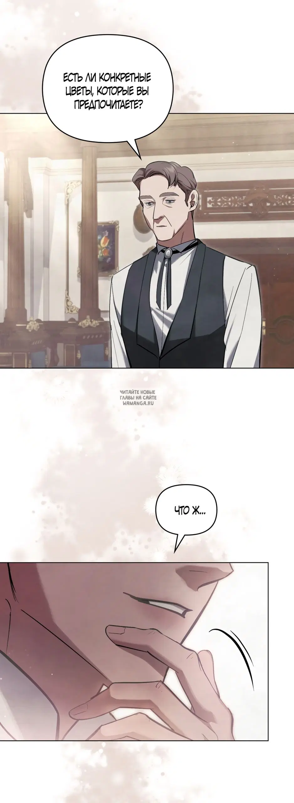 Page 50.000