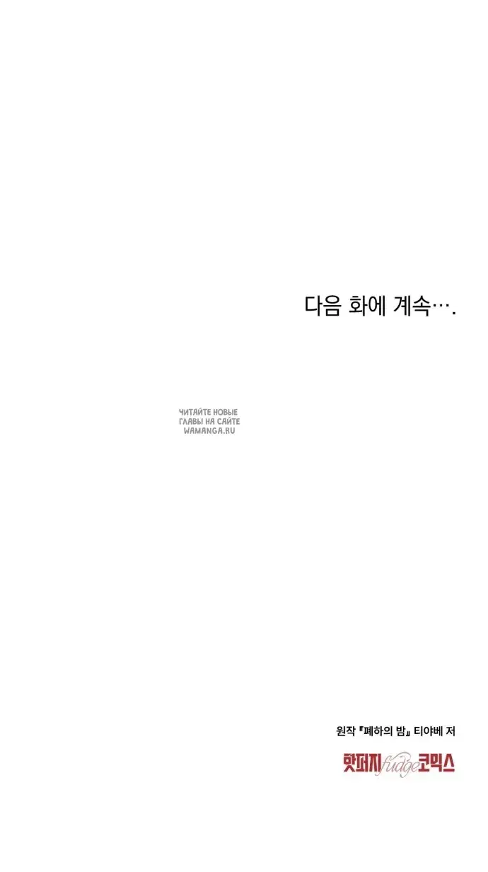 Page 50.000