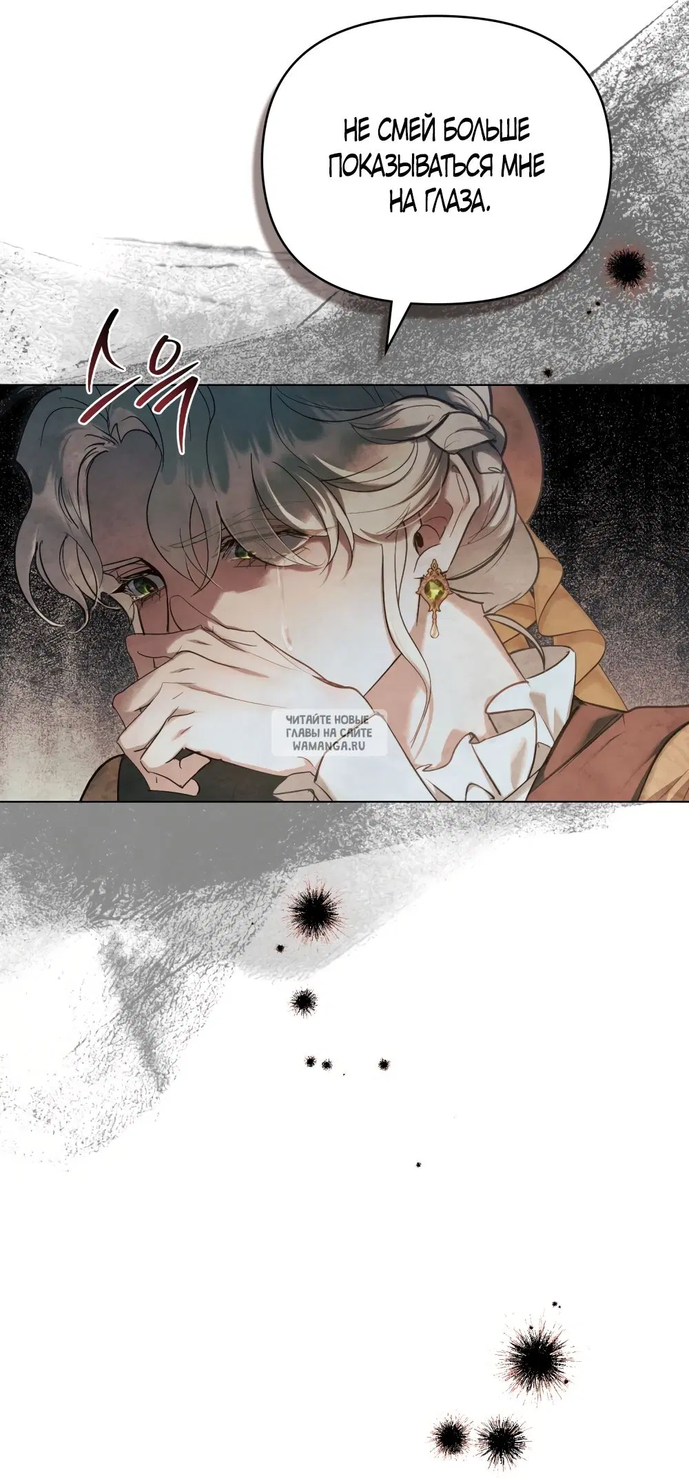 Page 7.000
