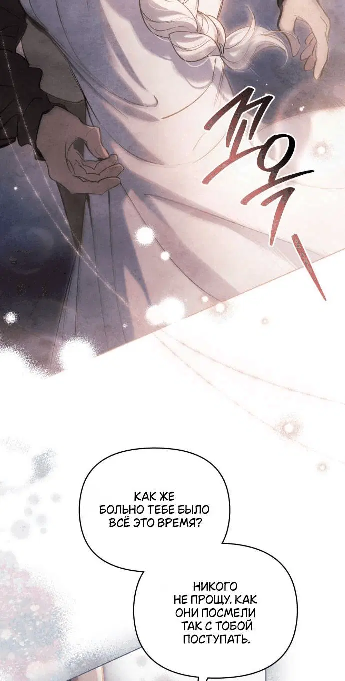 Page 8.001