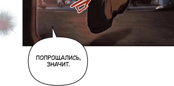 Page 8.001