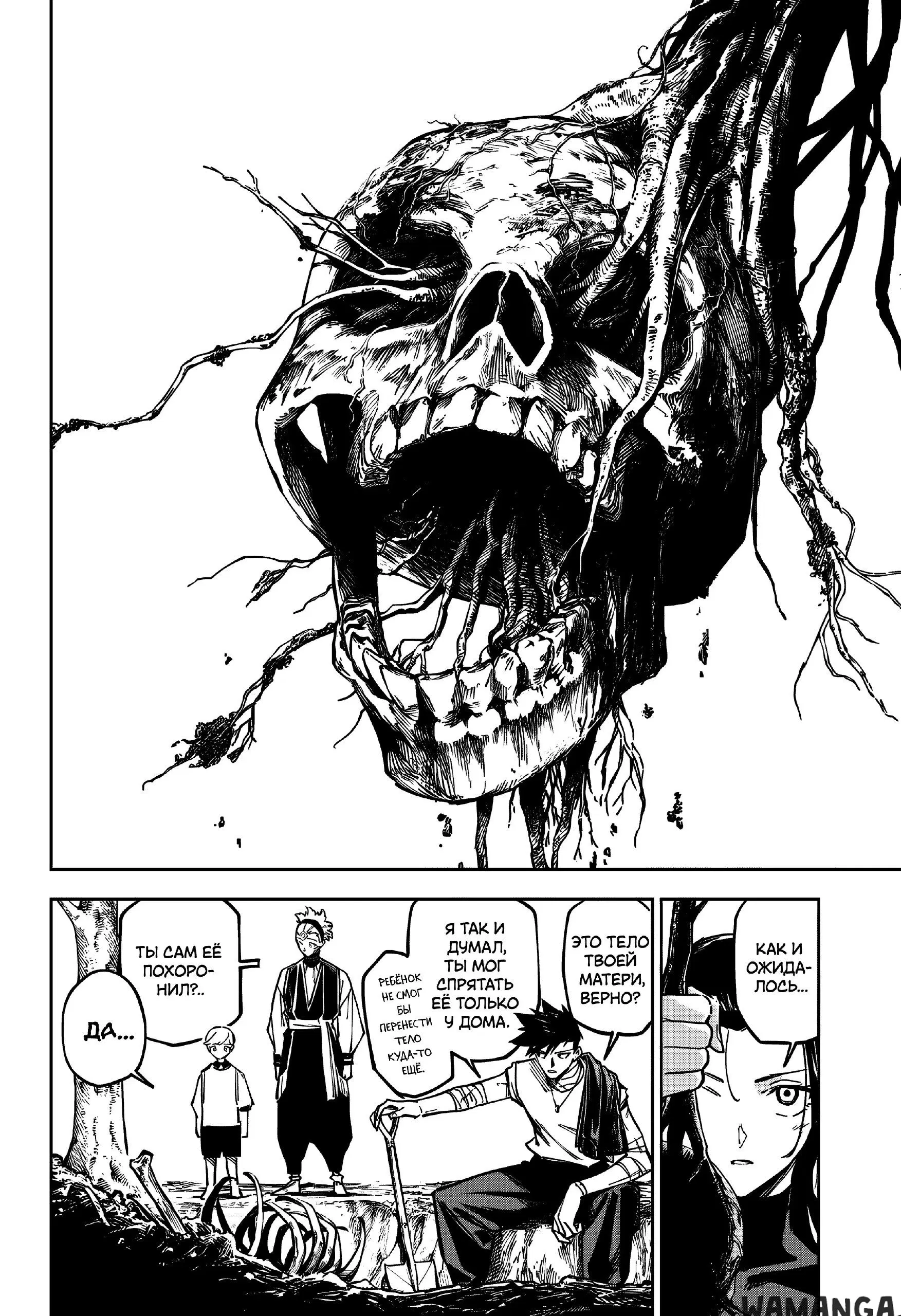 Page 14.000
