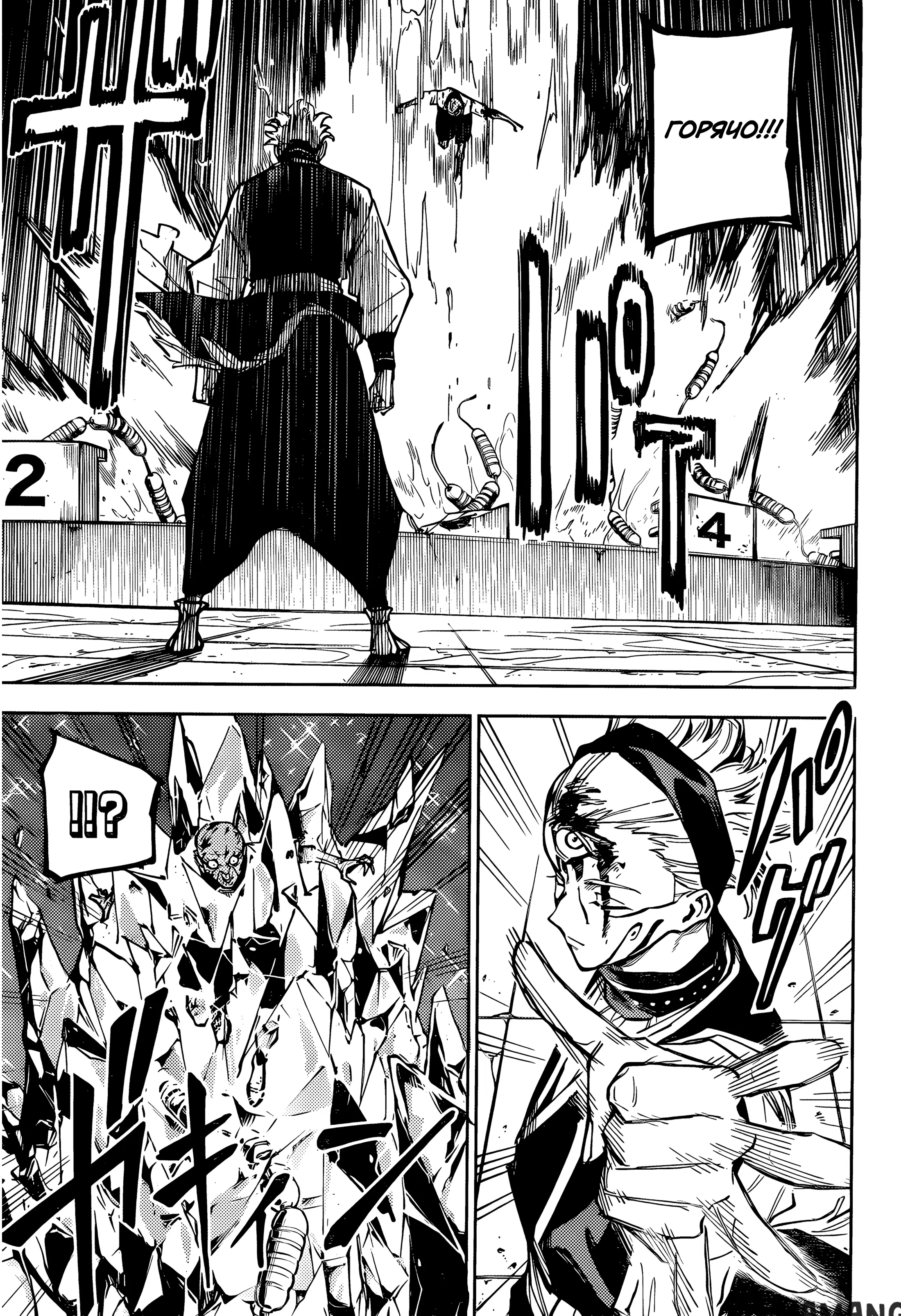 Page 14.000