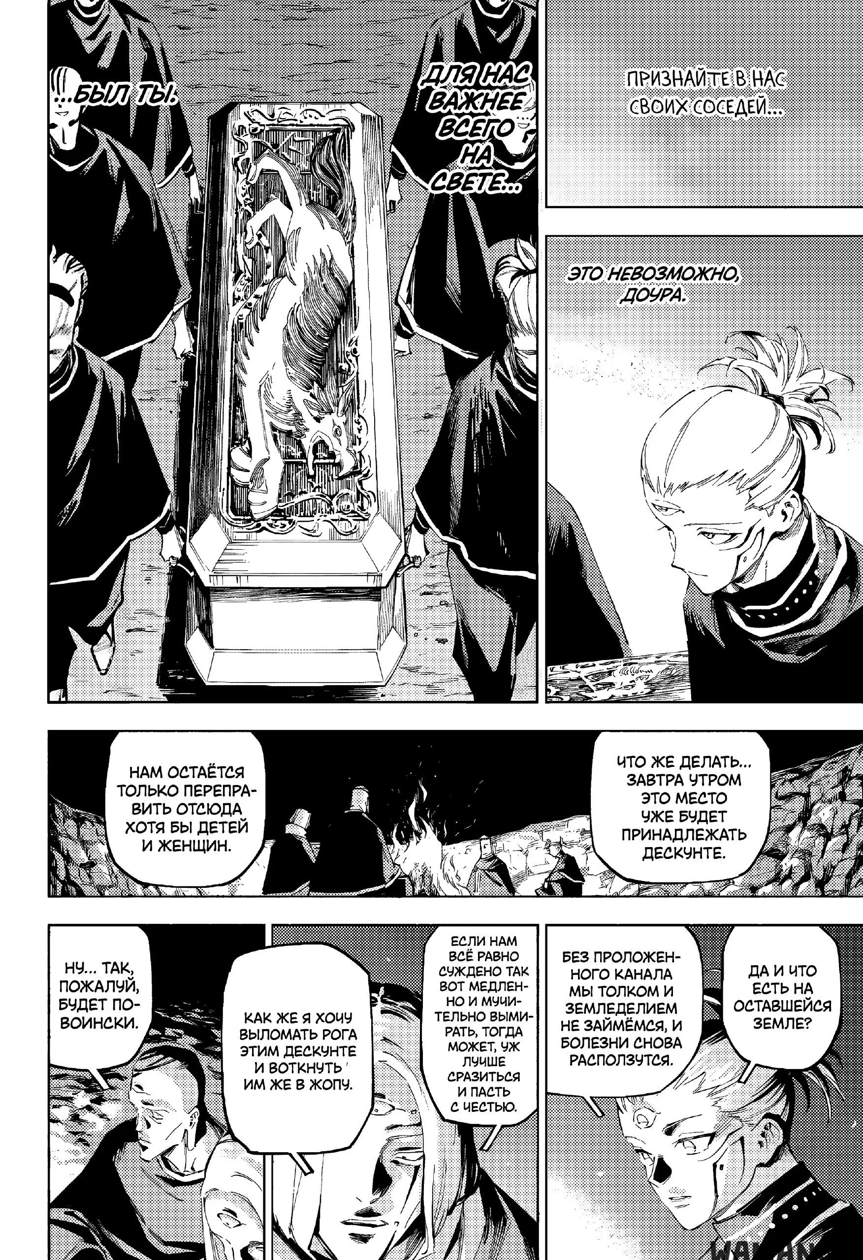 Page 14.000