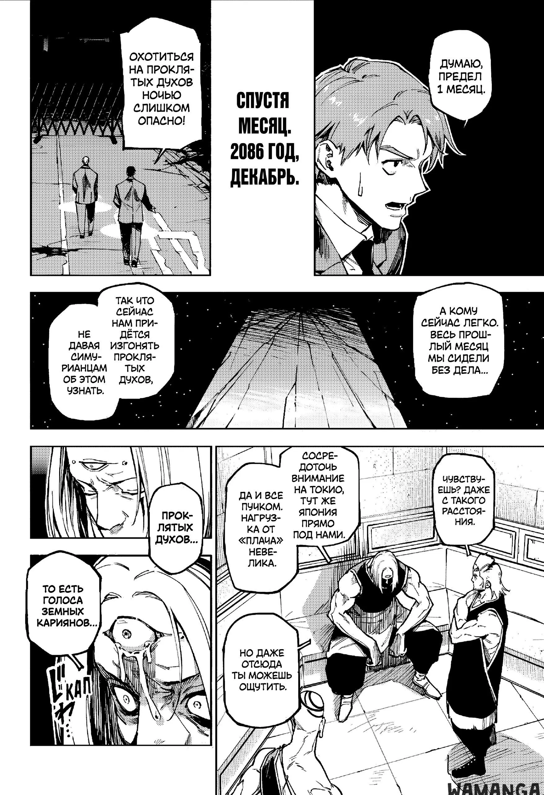 Page 14.000