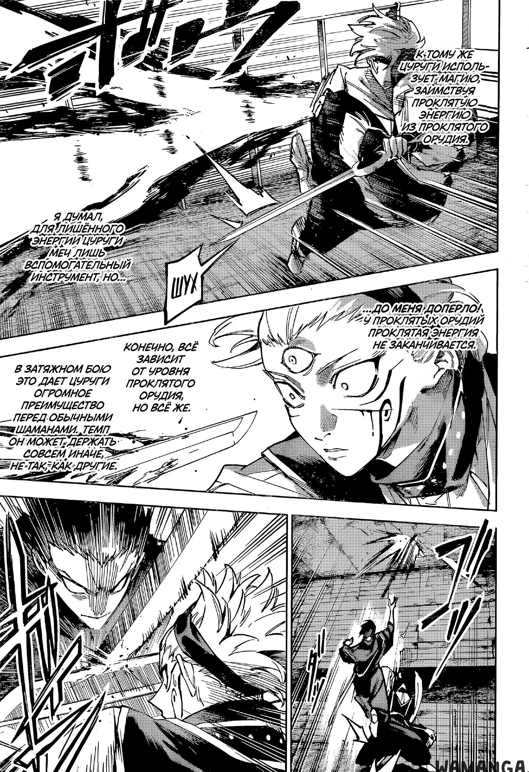Page 14.000