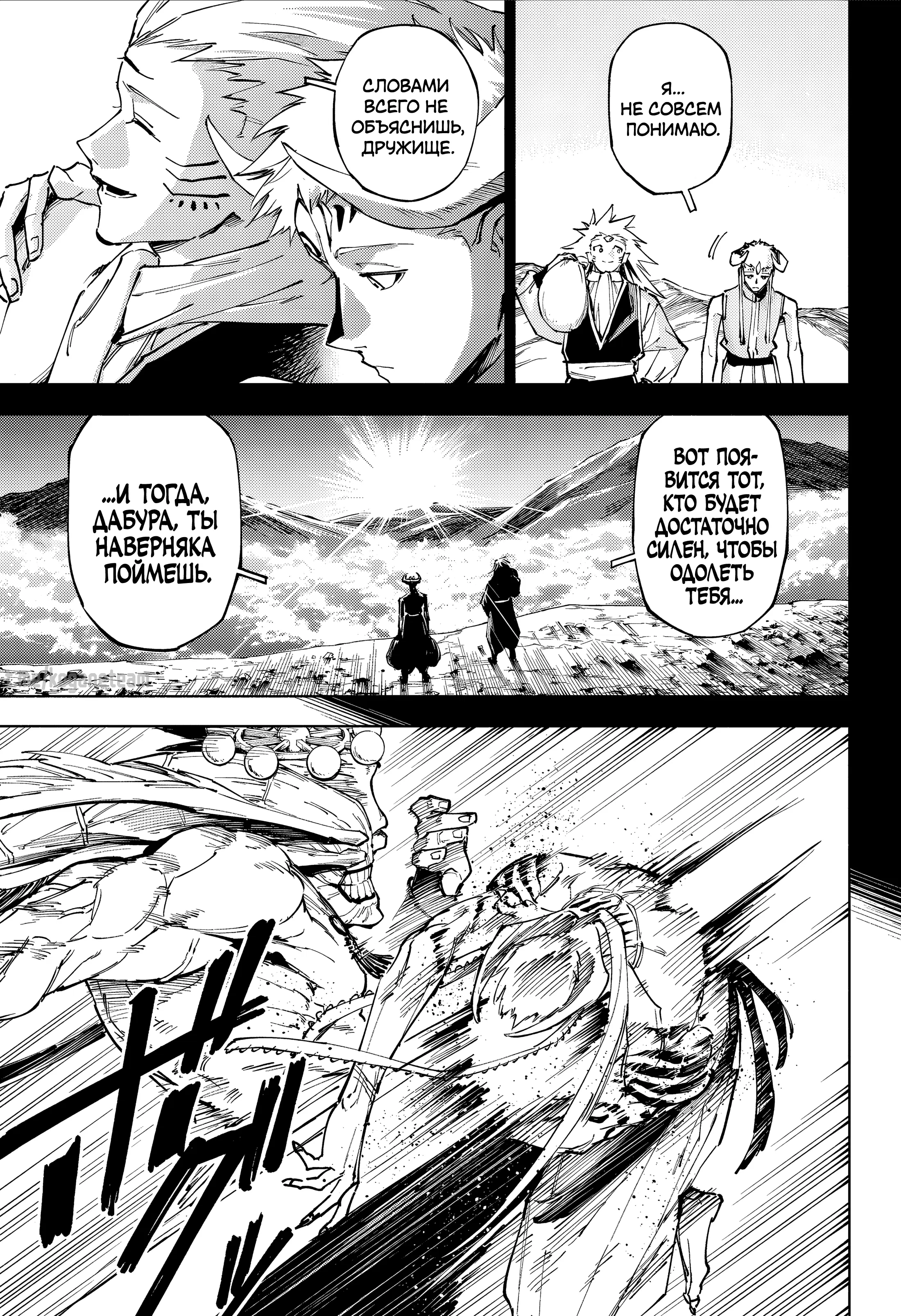 Page 14.000