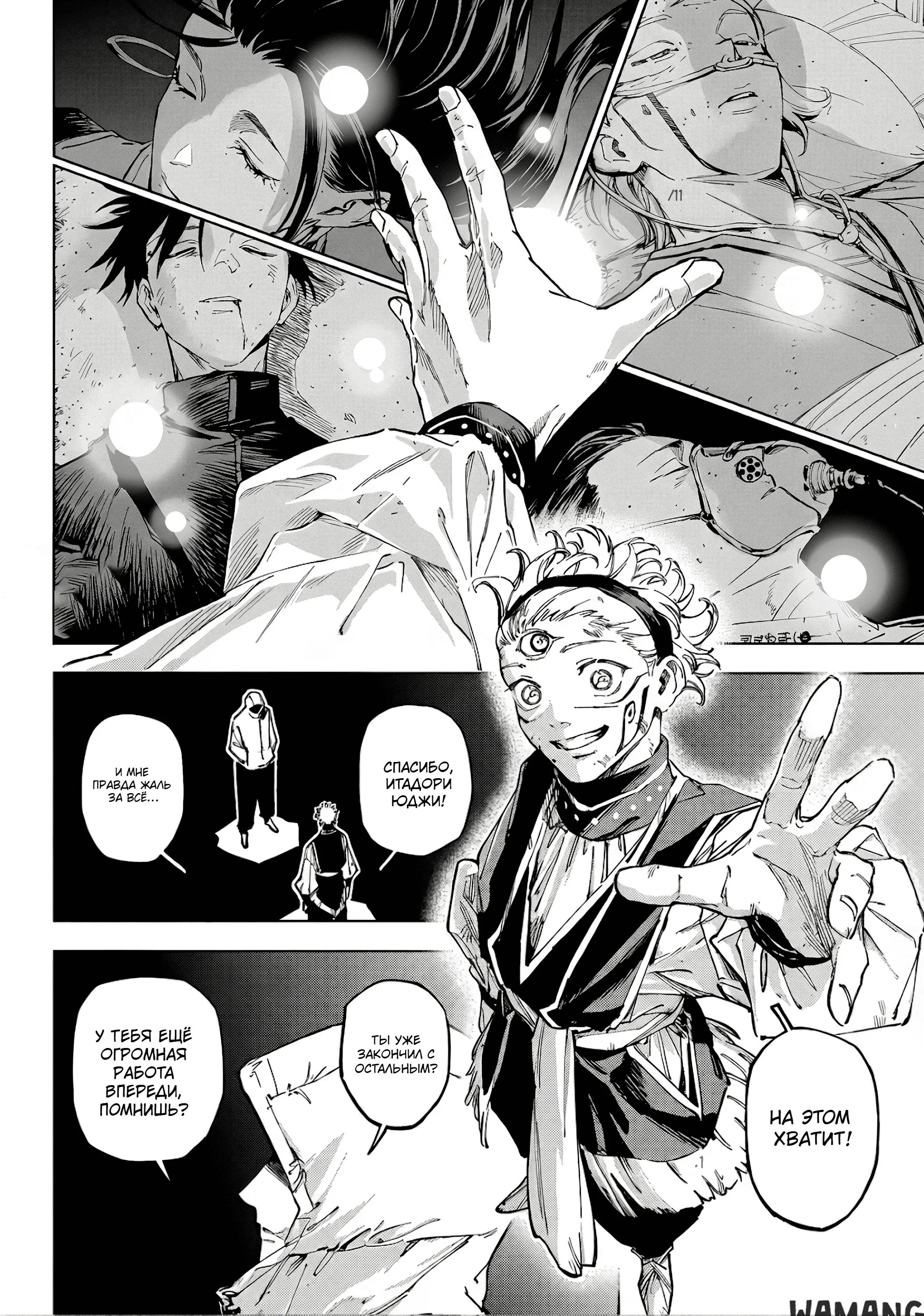 Page 14.000