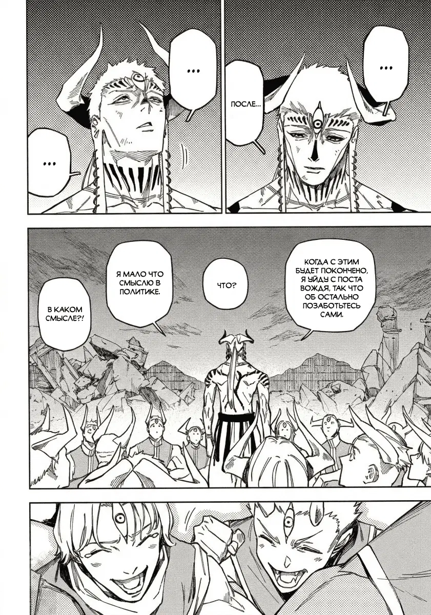 Page 14.000