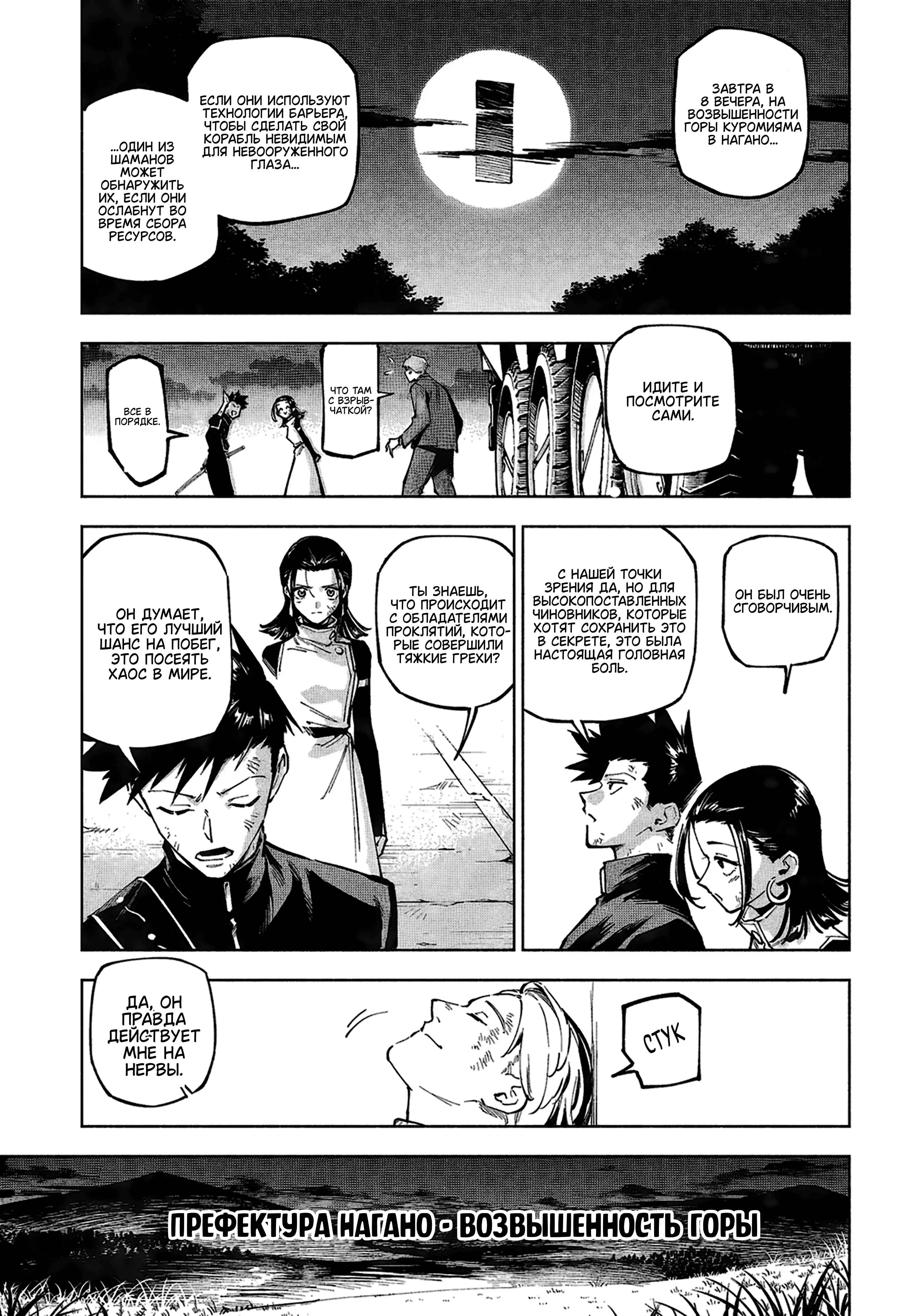 Page 15.000