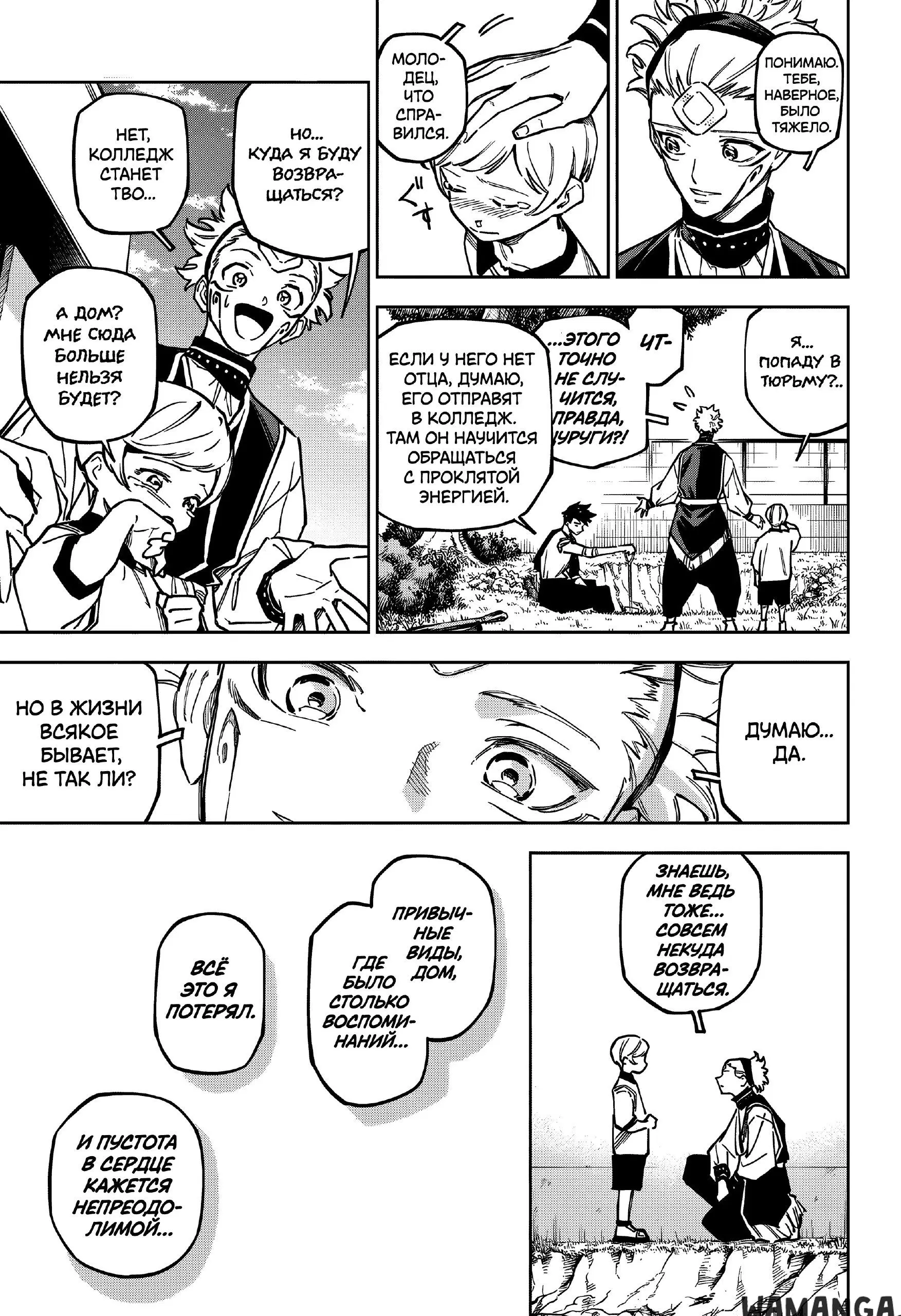 Page 15.000