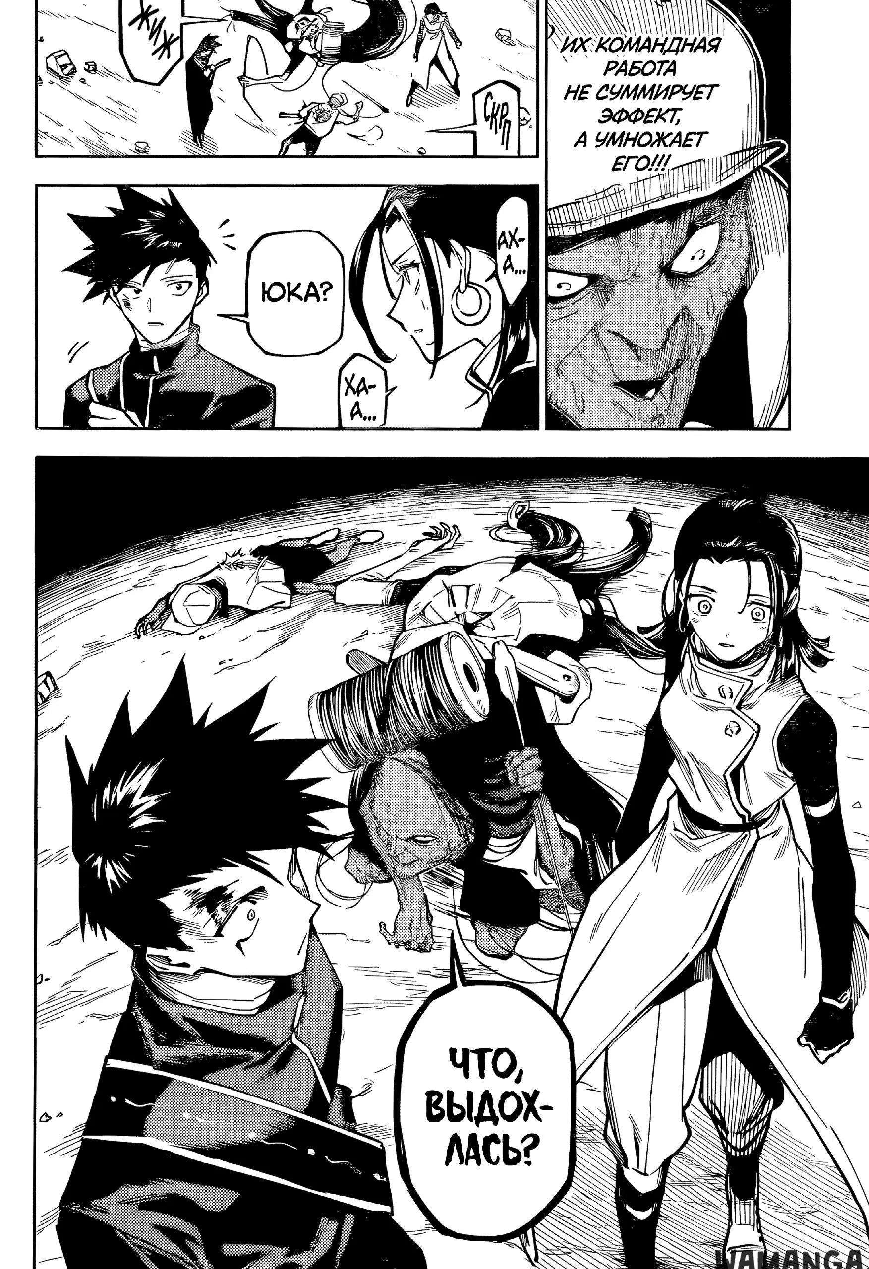 Page 15.000
