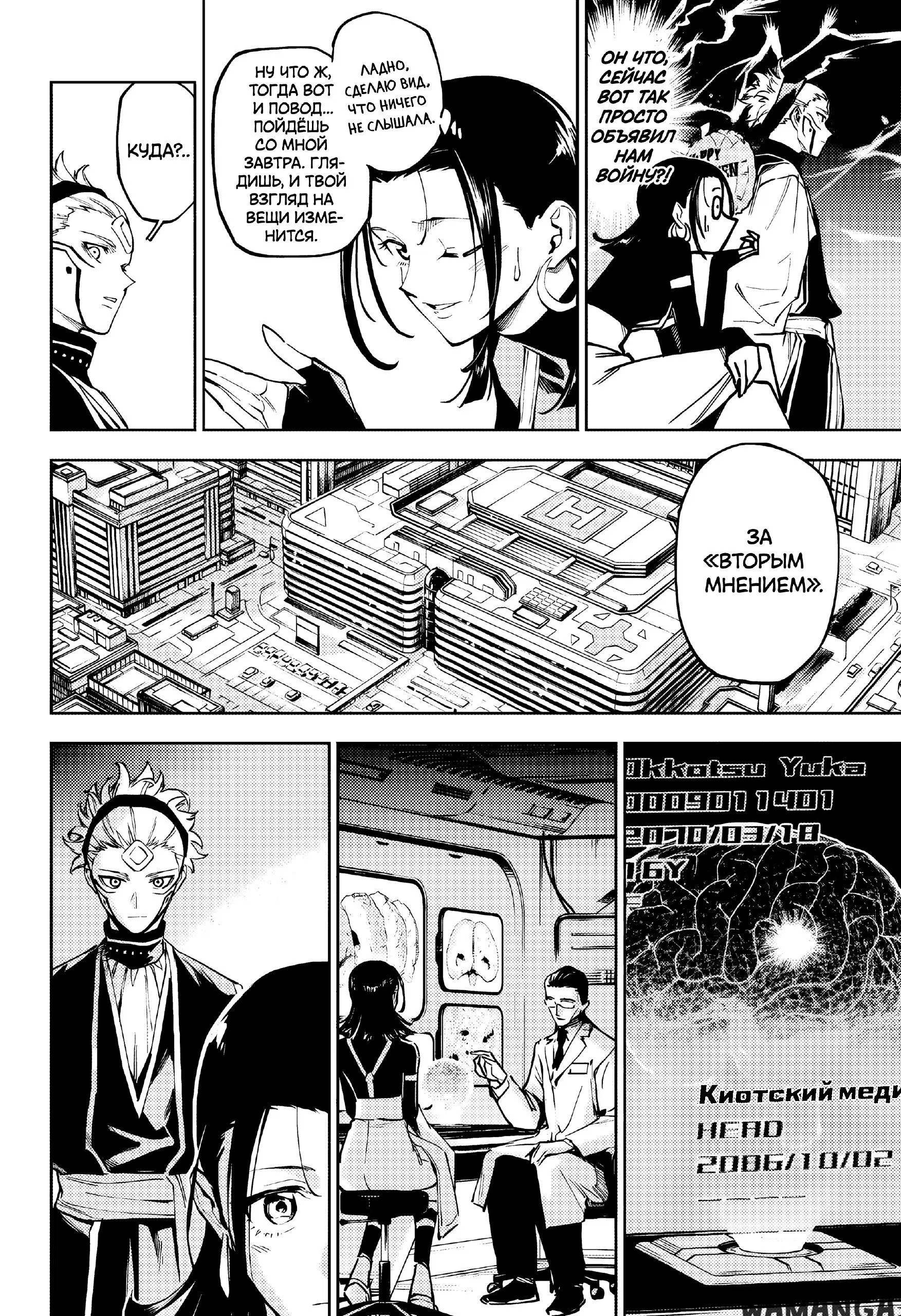 Page 15.000