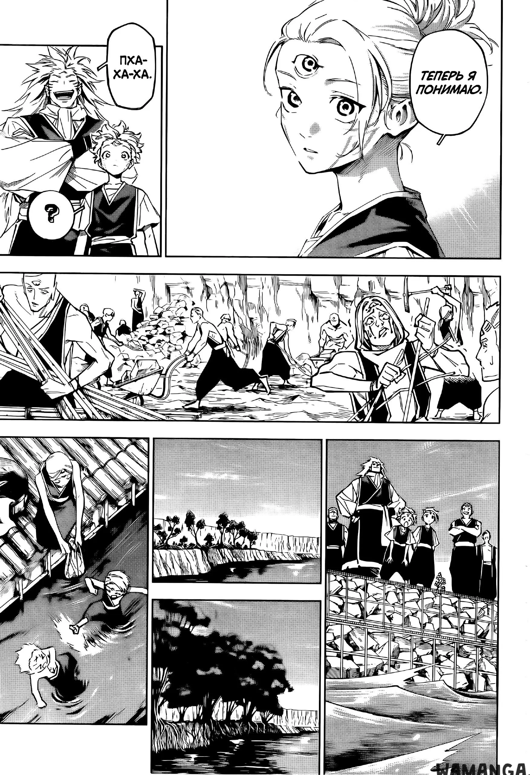 Page 15.000