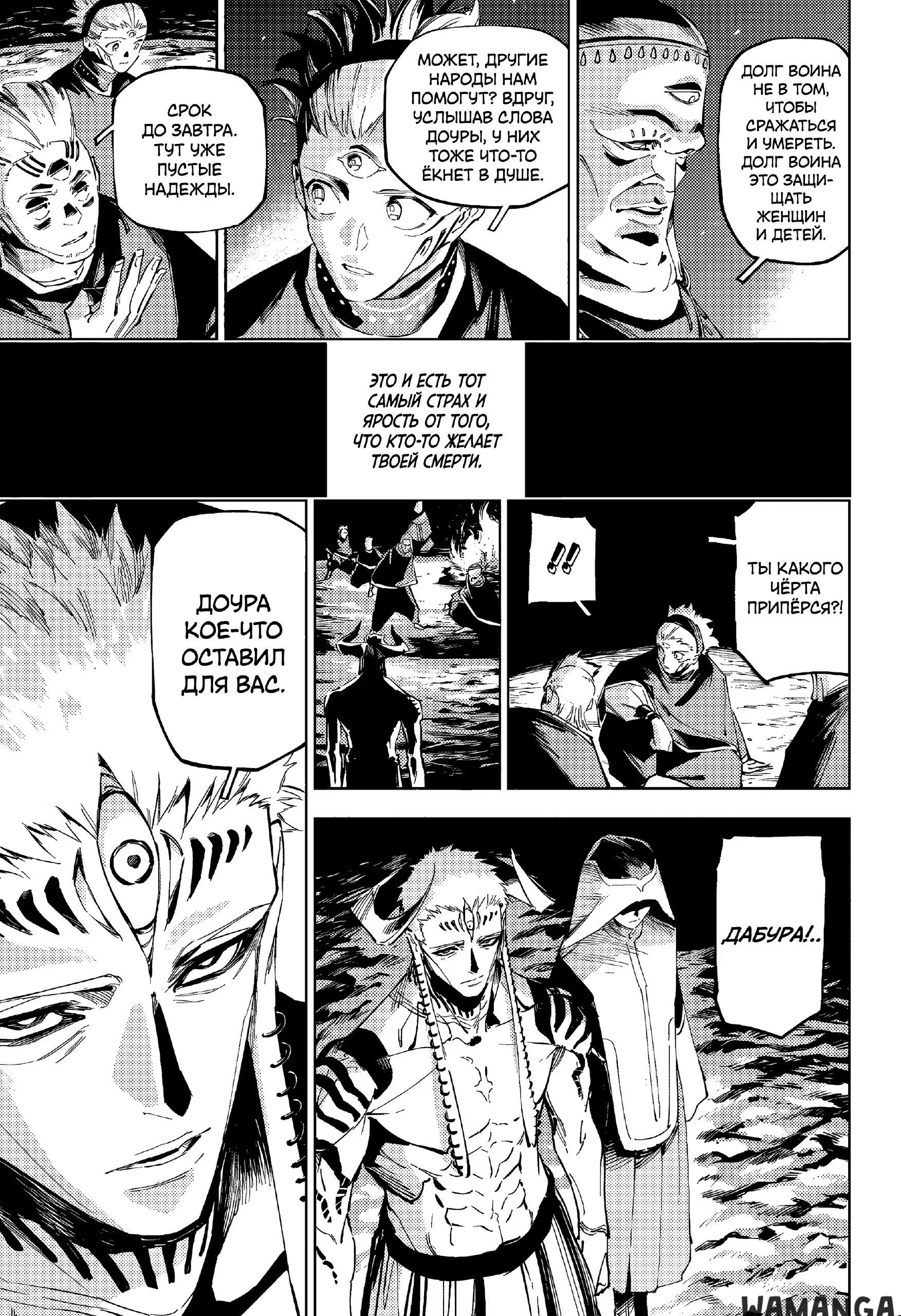 Page 15.000