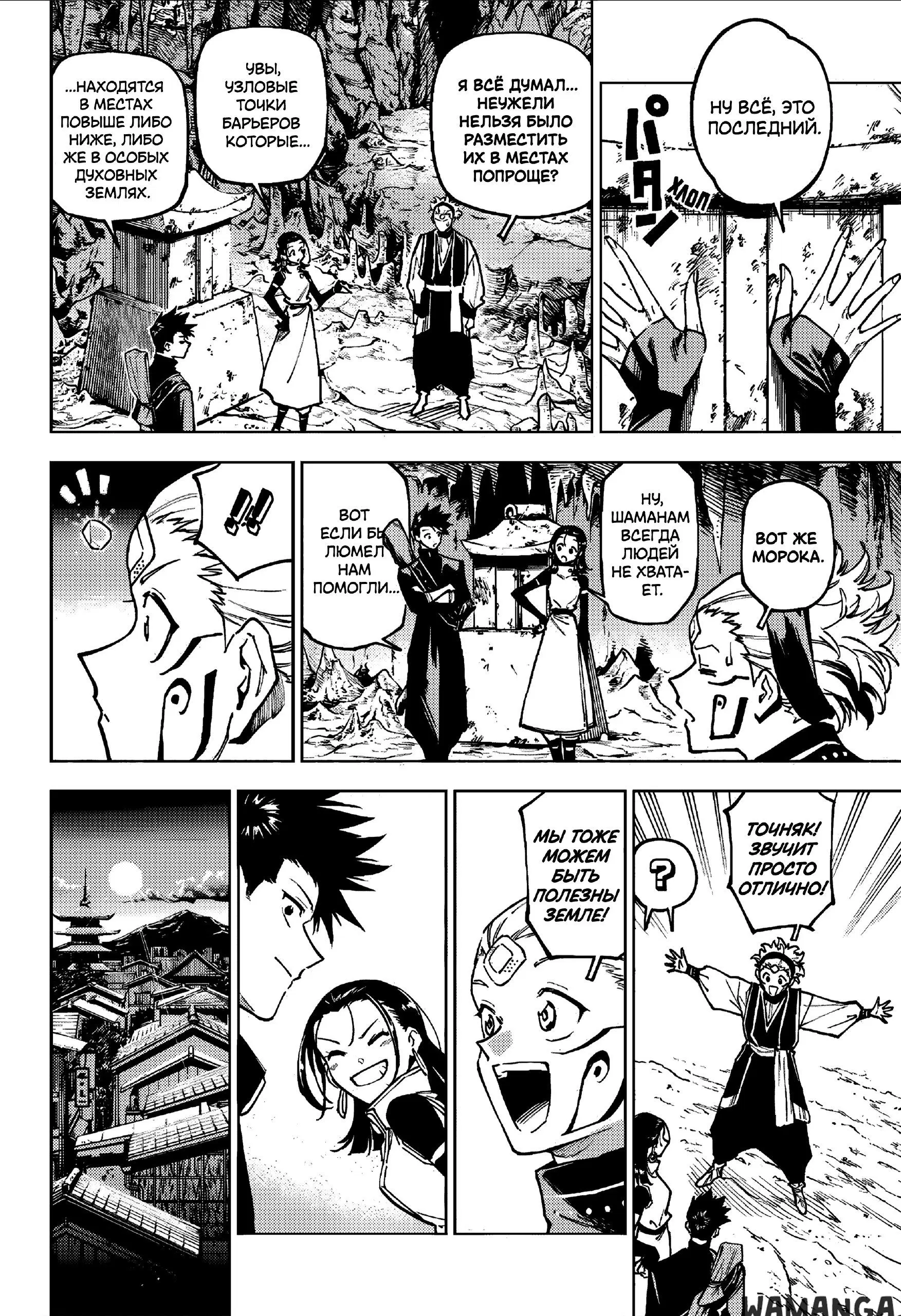 Page 15.000