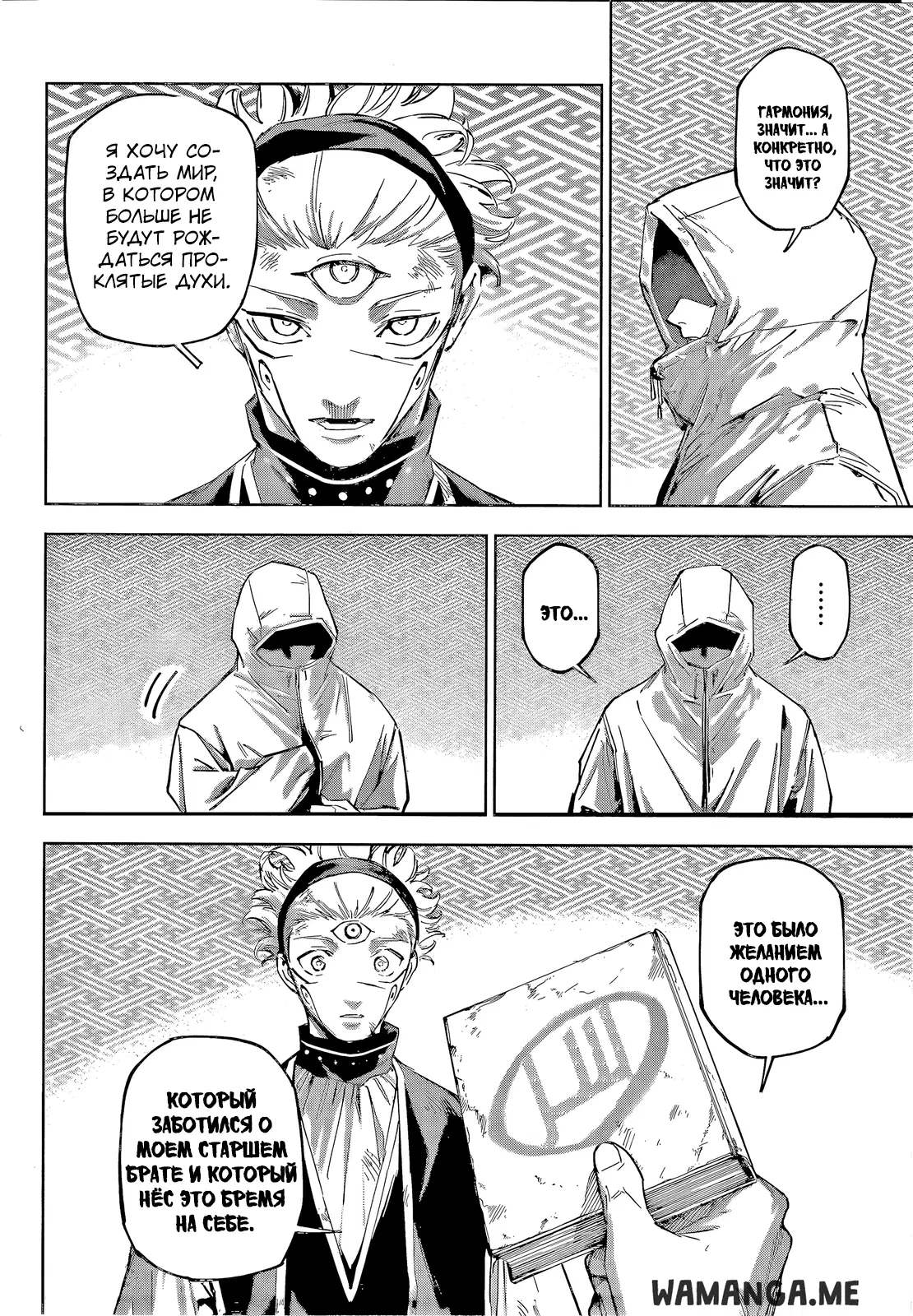 Page 15.000