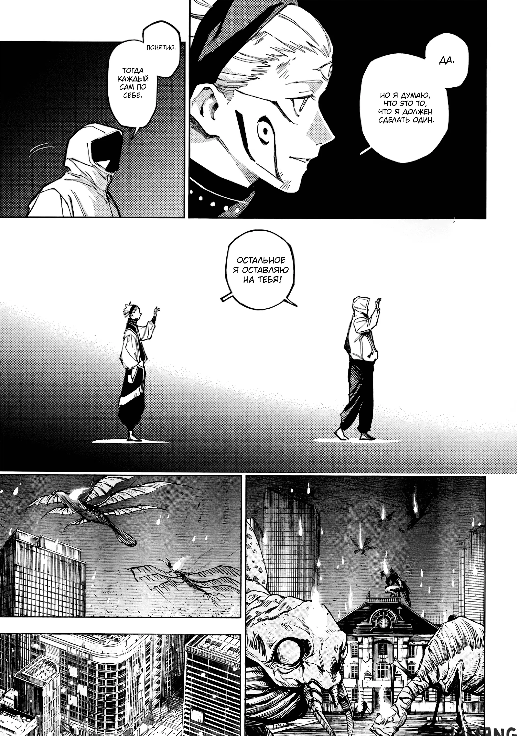 Page 15.000