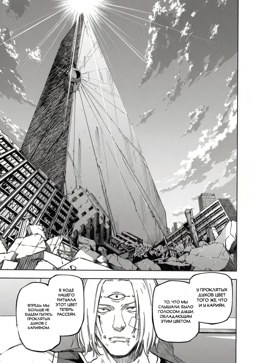Page 15.000