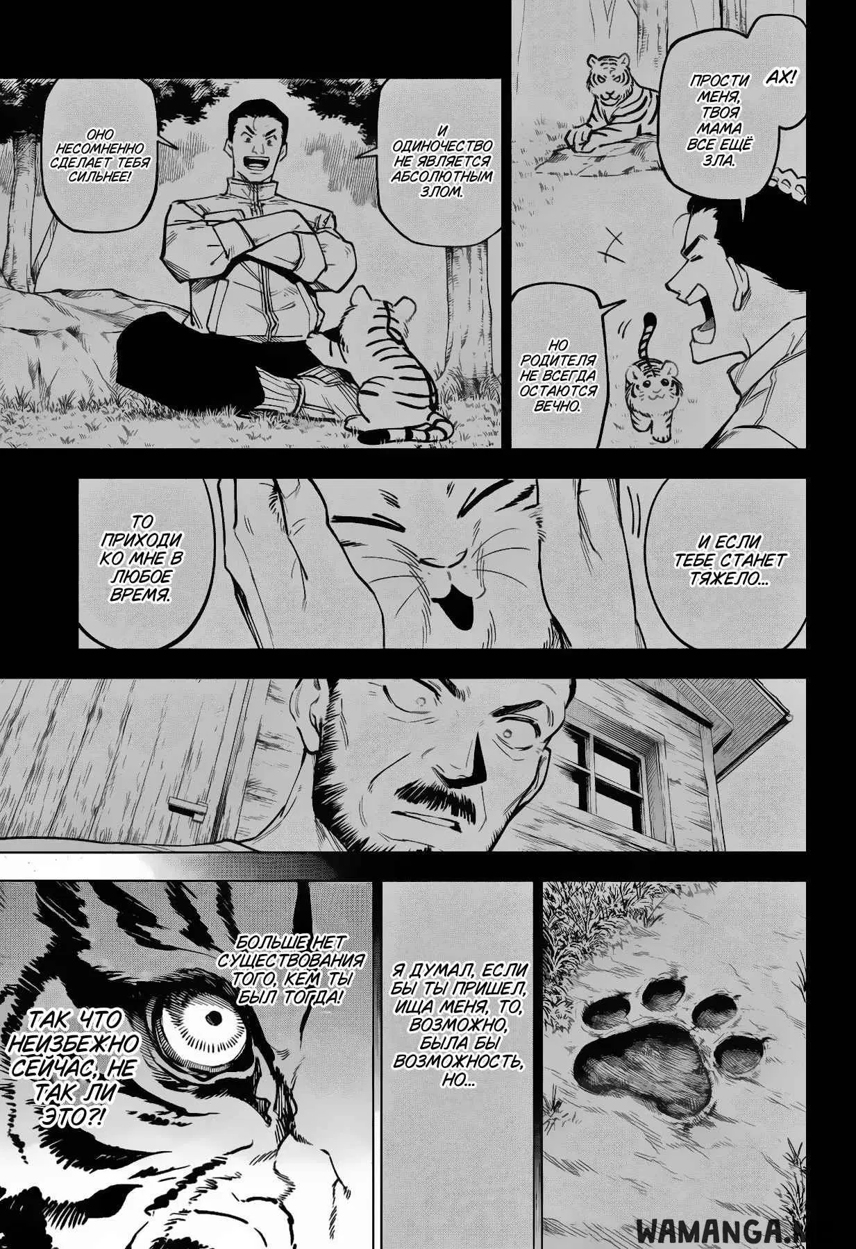 Page 16.000