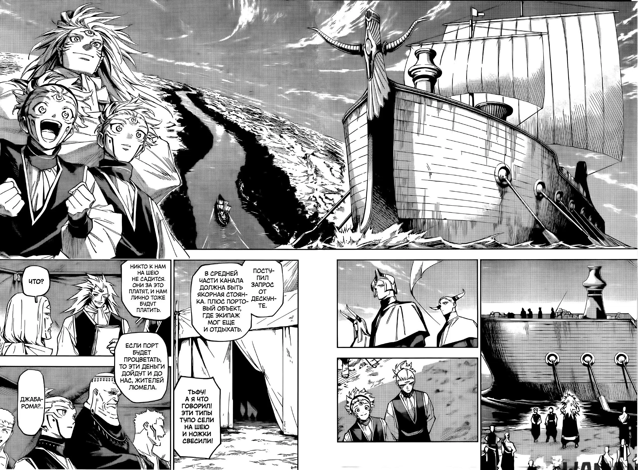 Page 16.000