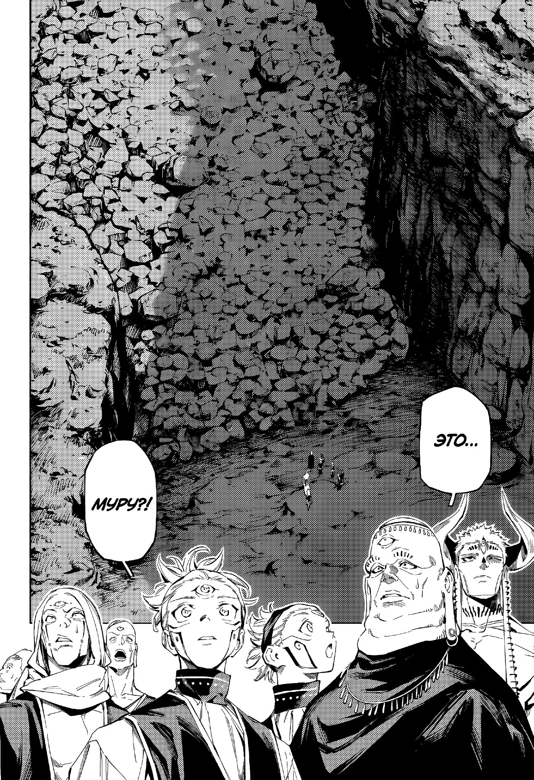 Page 16.000