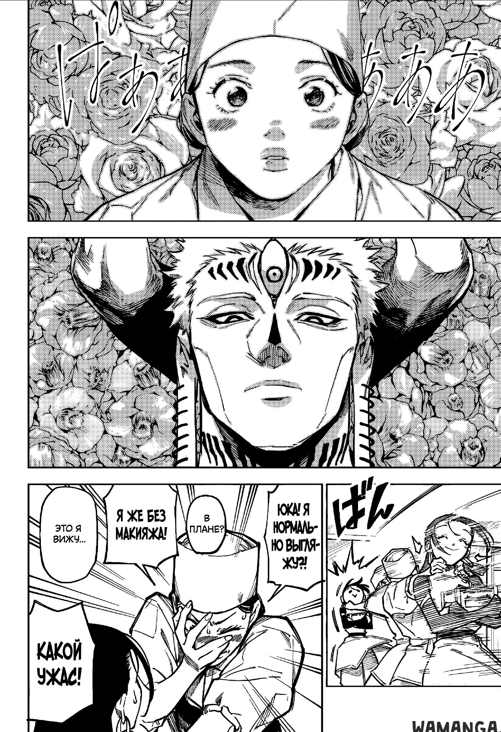 Page 16.000