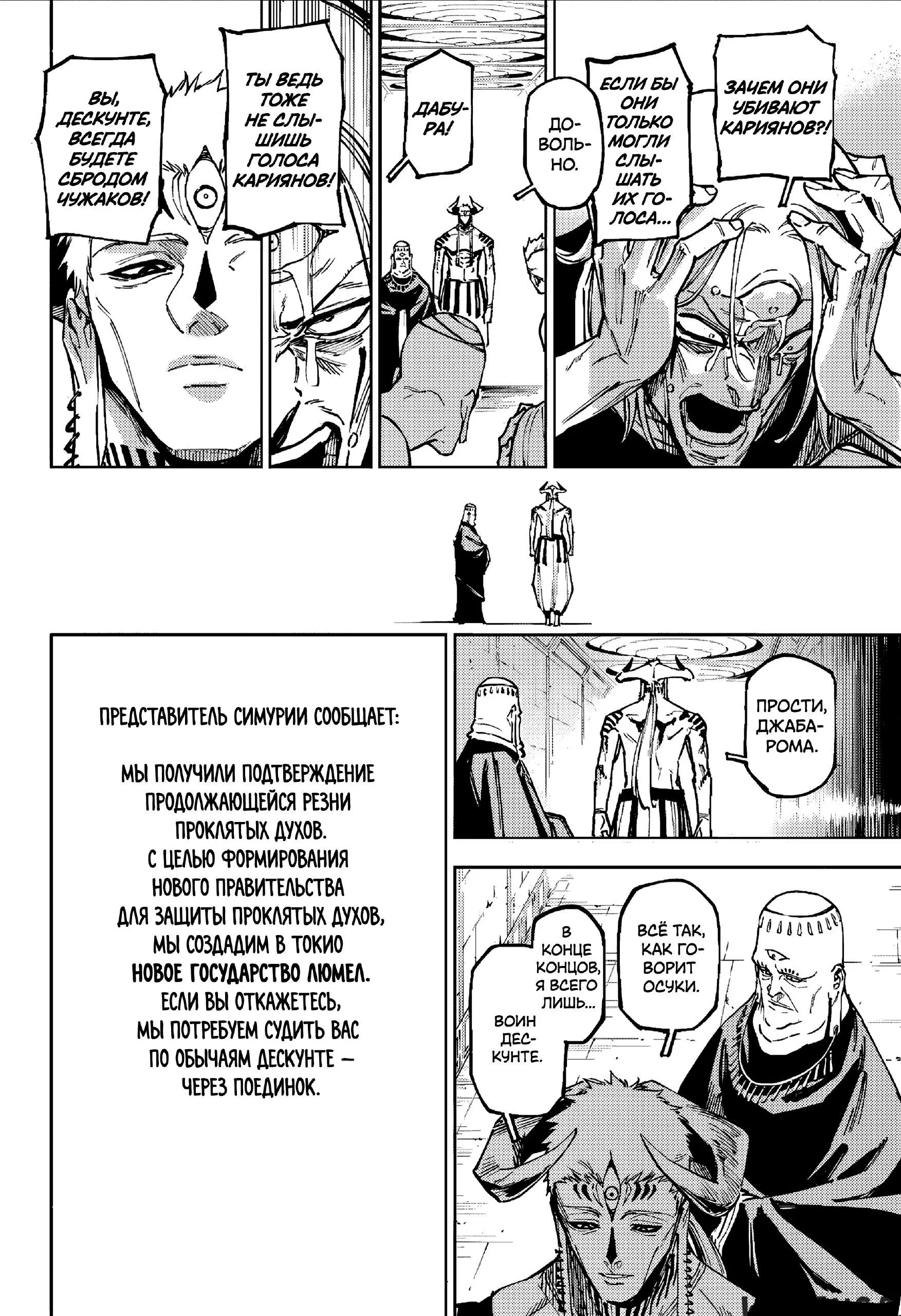Page 16.000