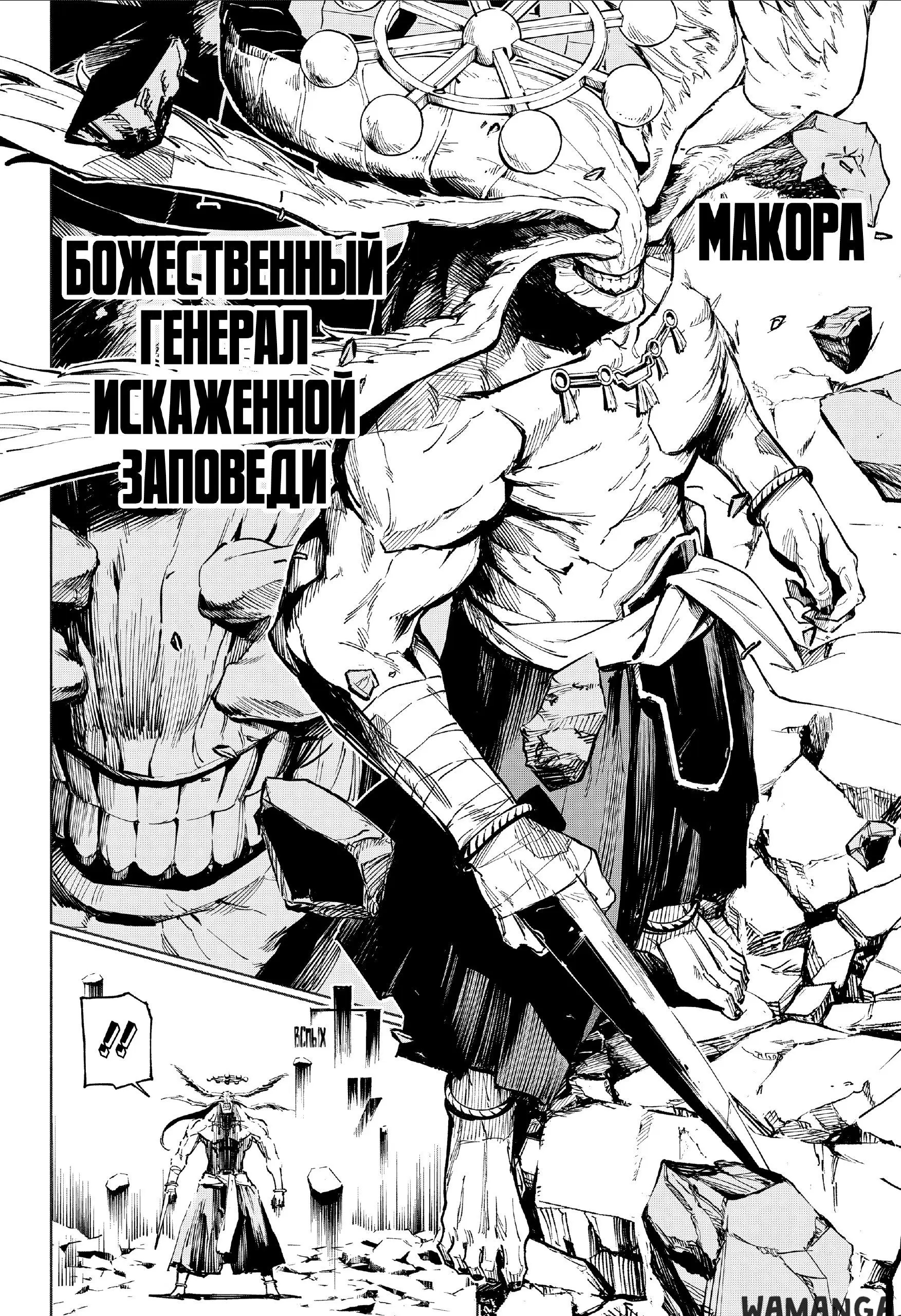 Page 16.000