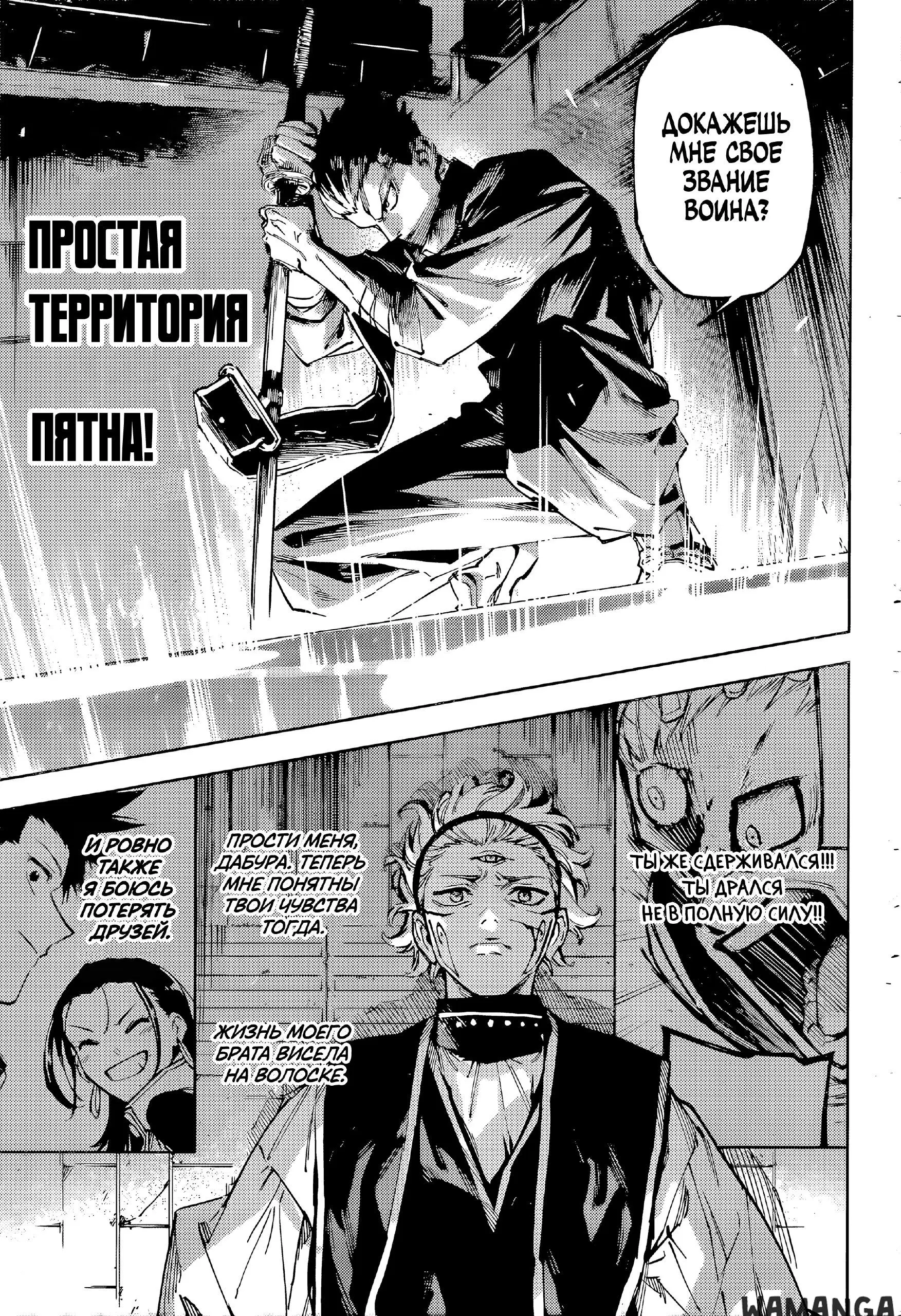 Page 16.000
