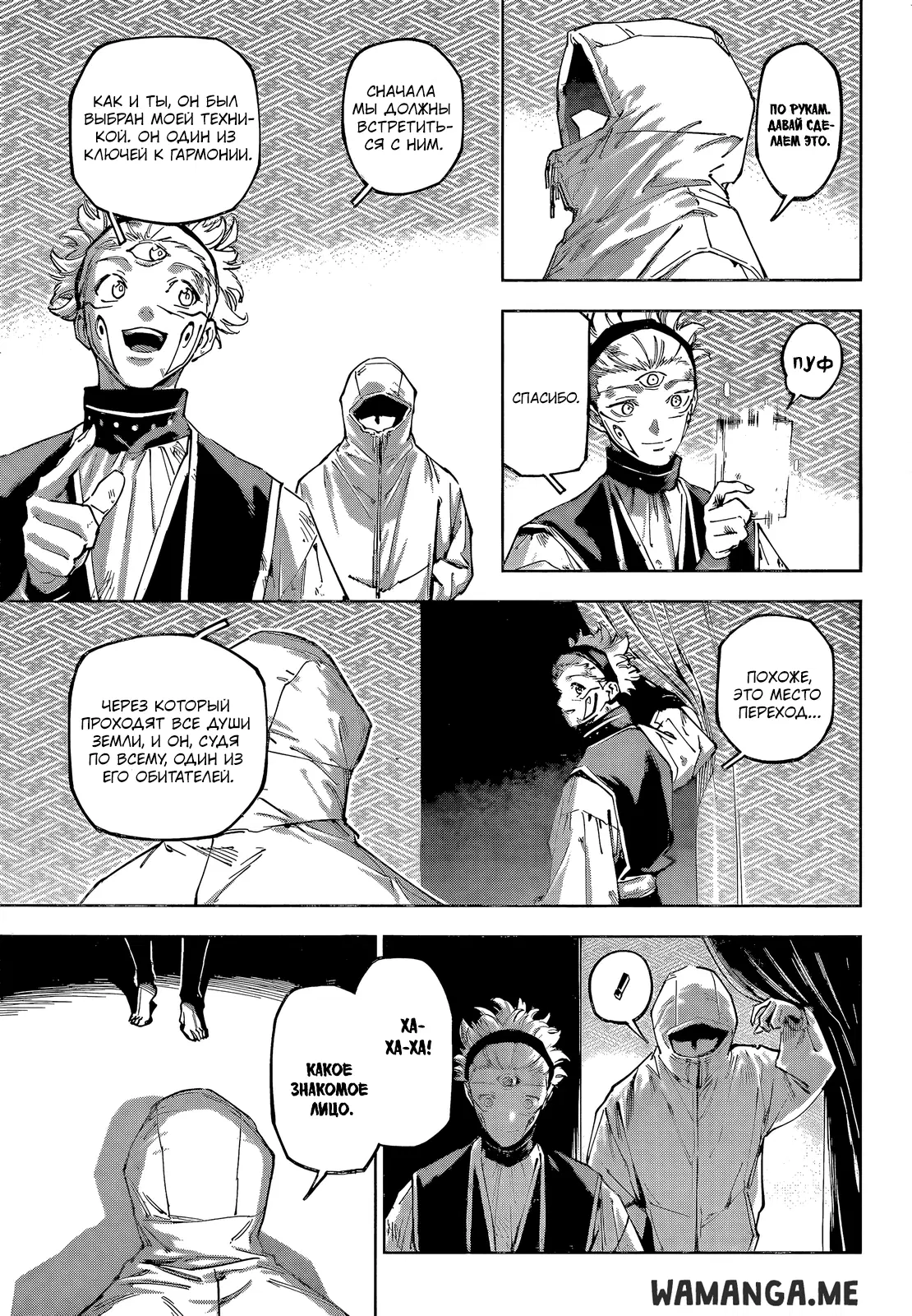 Page 16.000