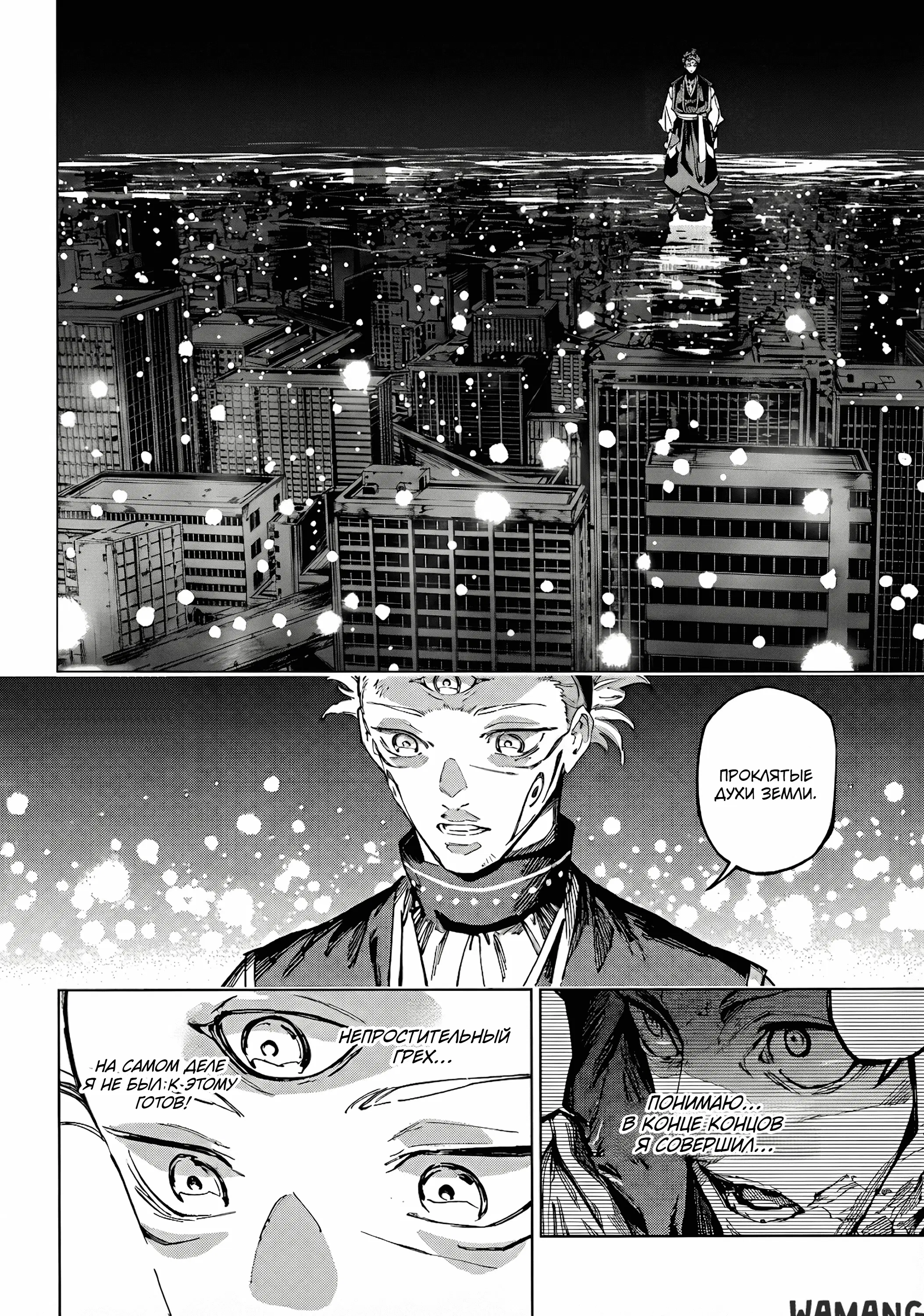 Page 16.000