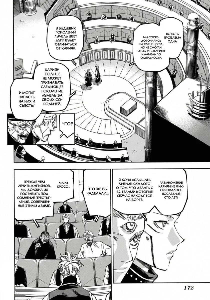 Page 16.000