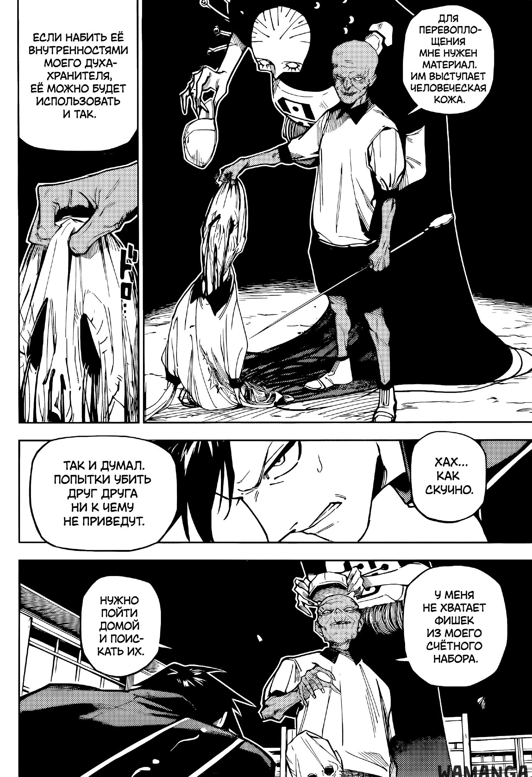 Page 17.000