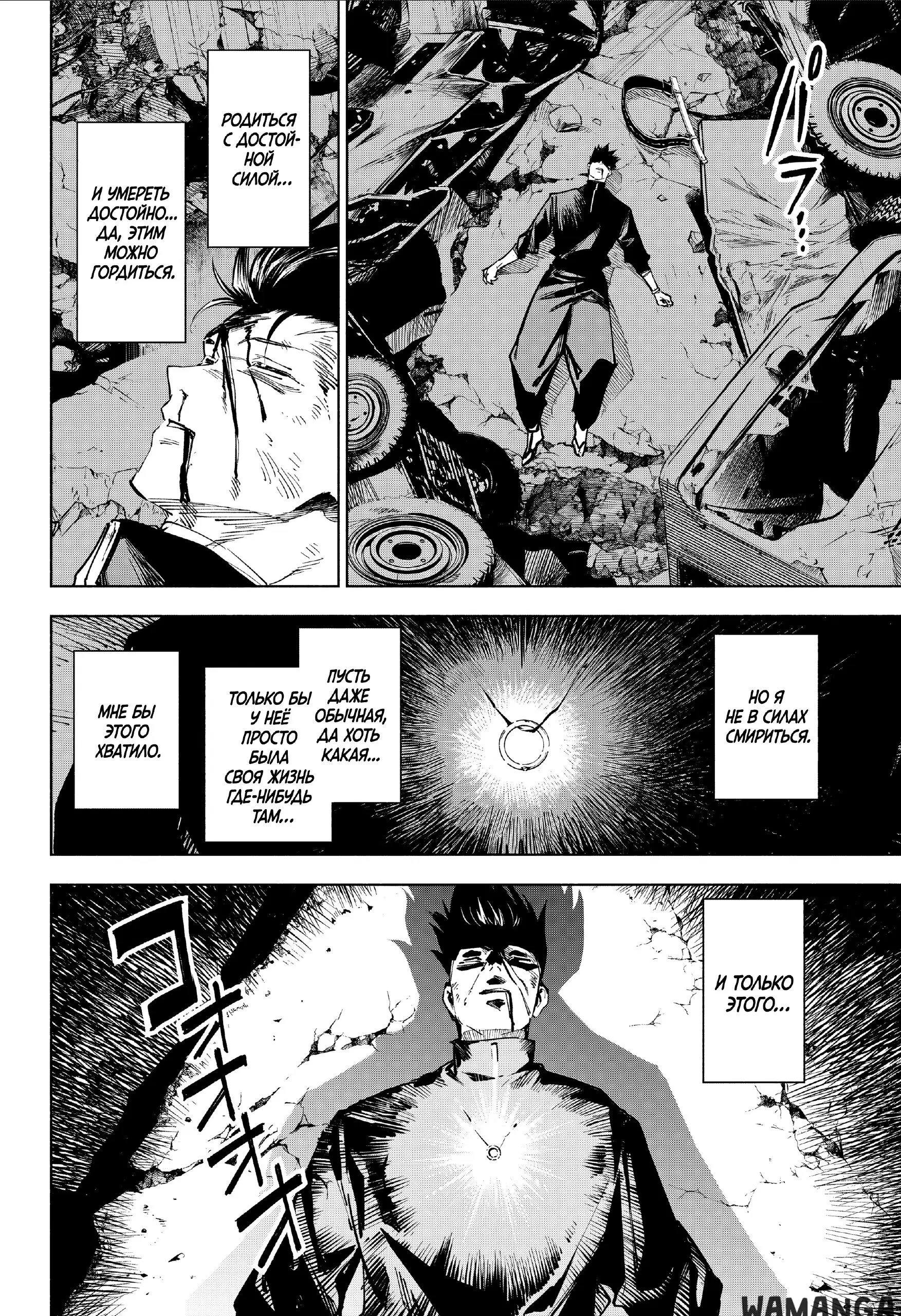 Page 17.000