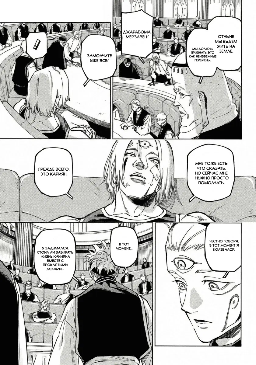 Page 17.000