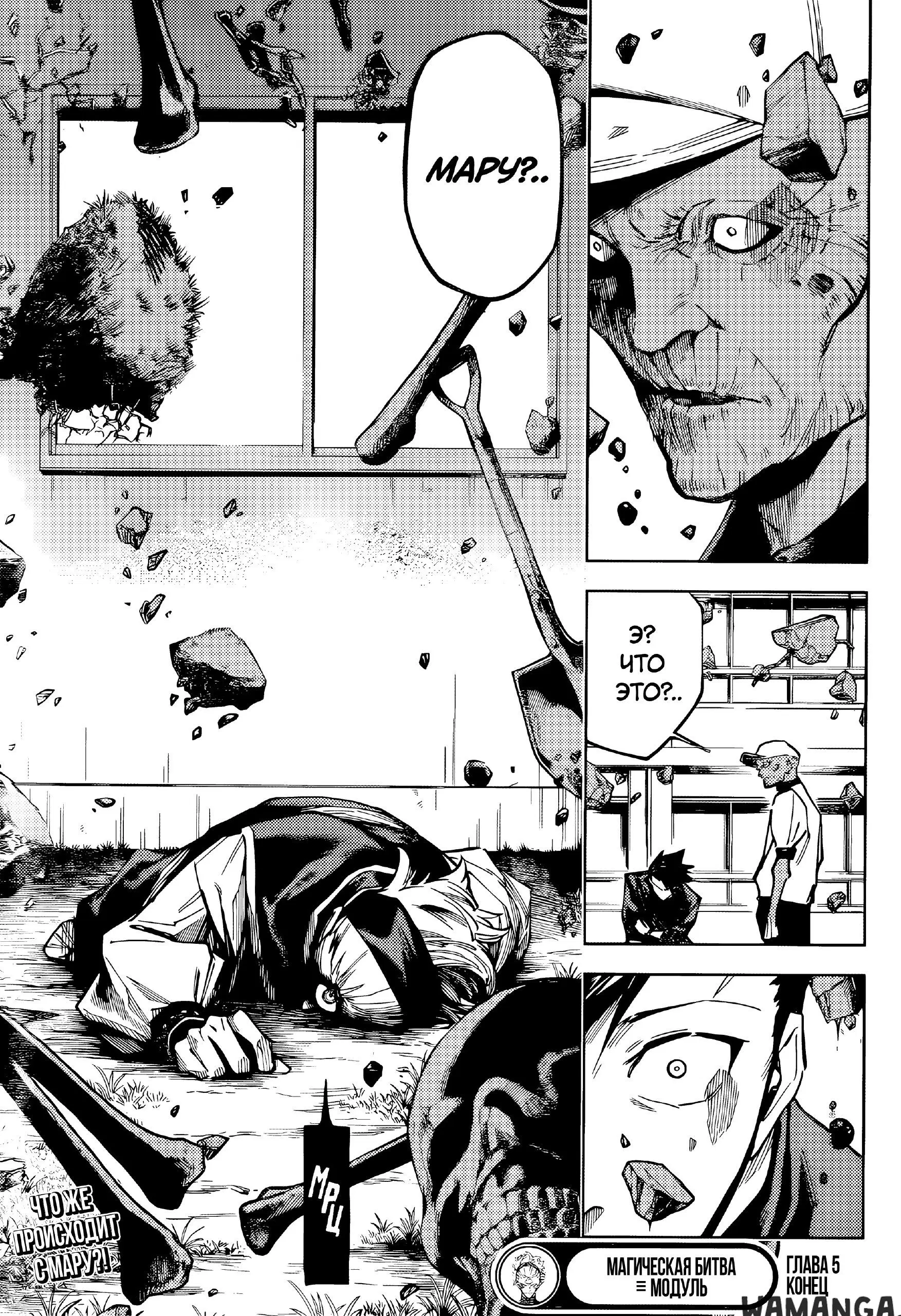 Page 18.000