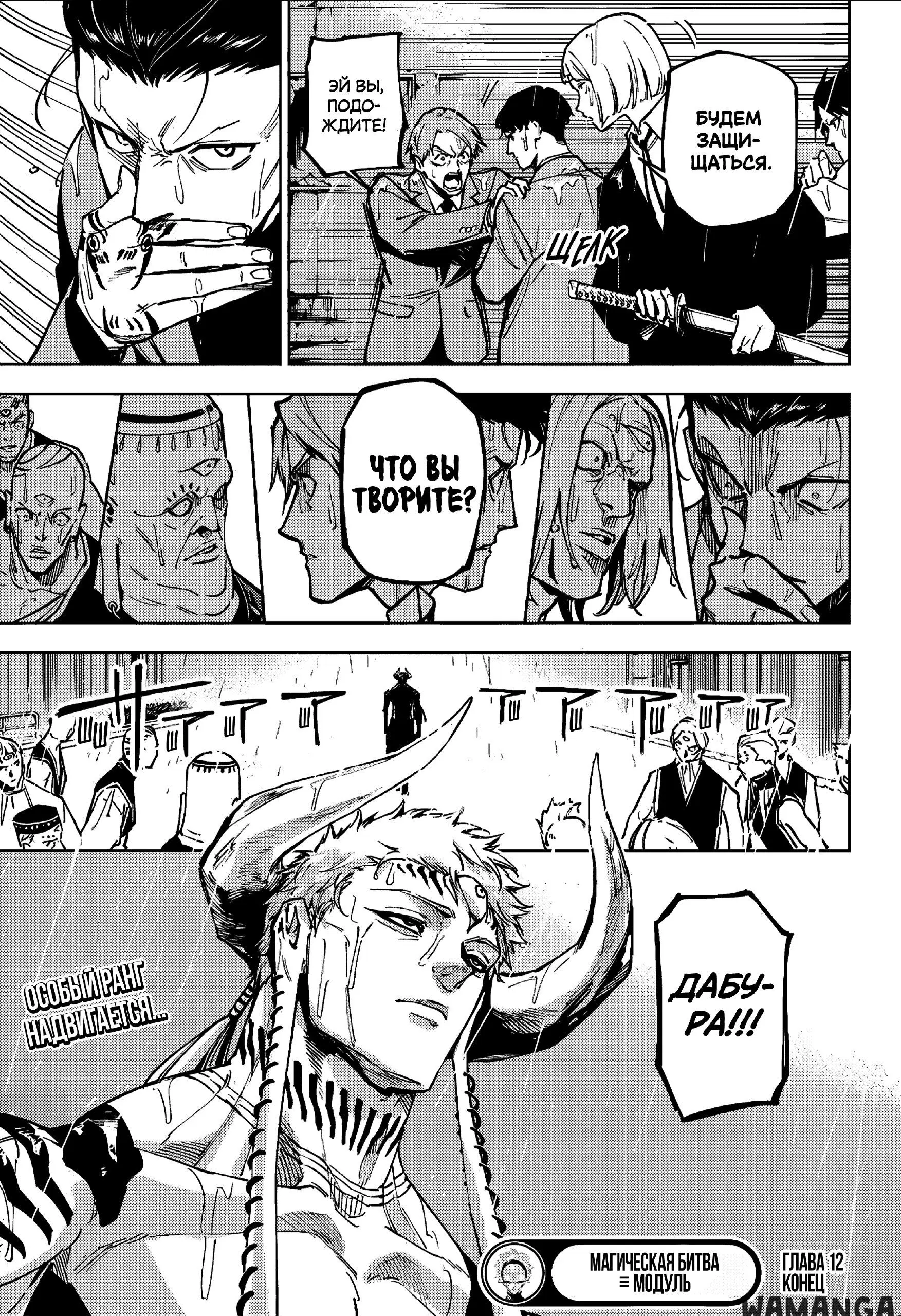 Page 18.000