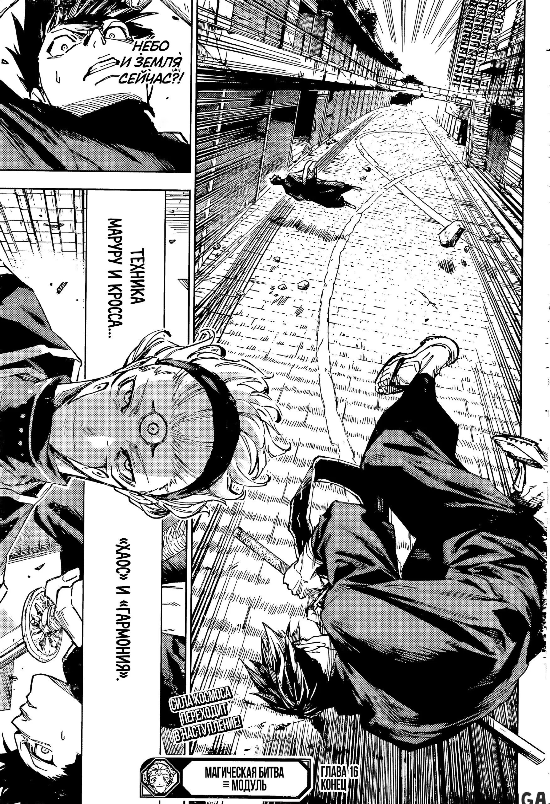 Page 18.000