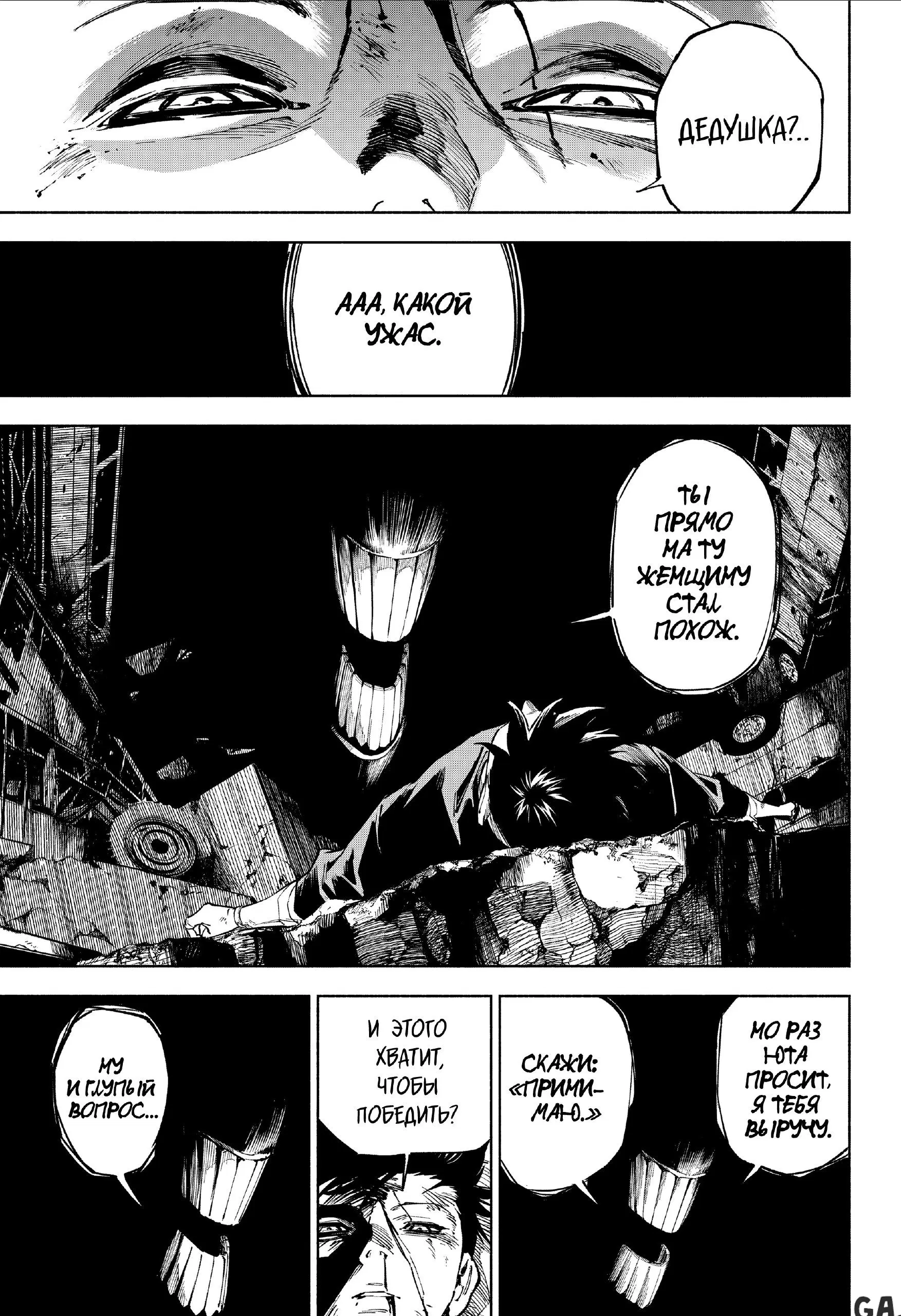 Page 18.000