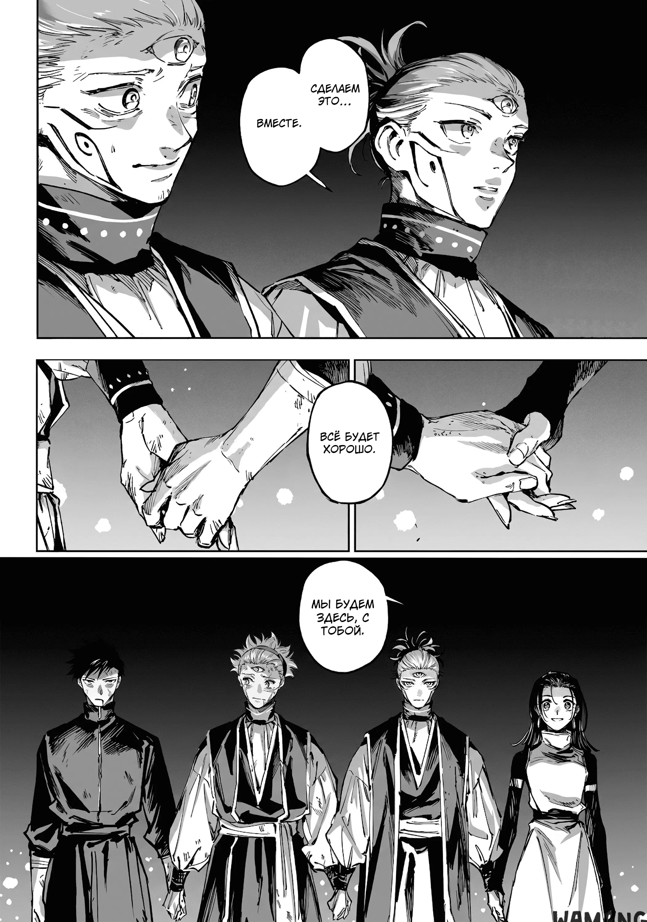 Page 18.000