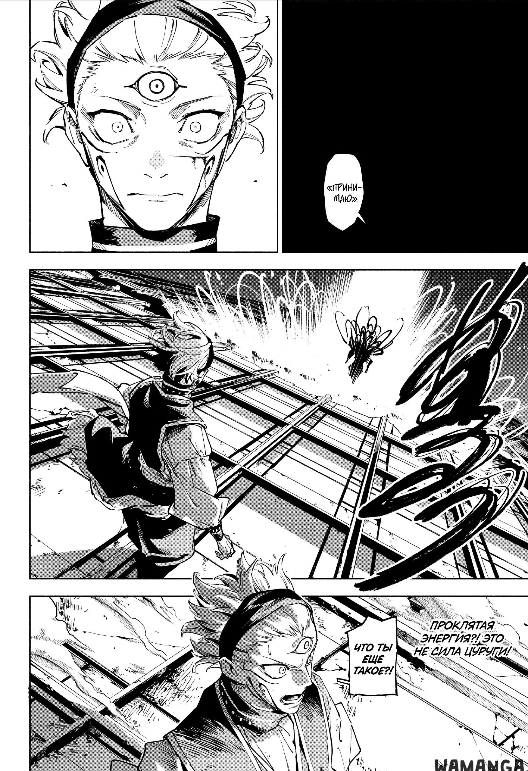 Page 19.000
