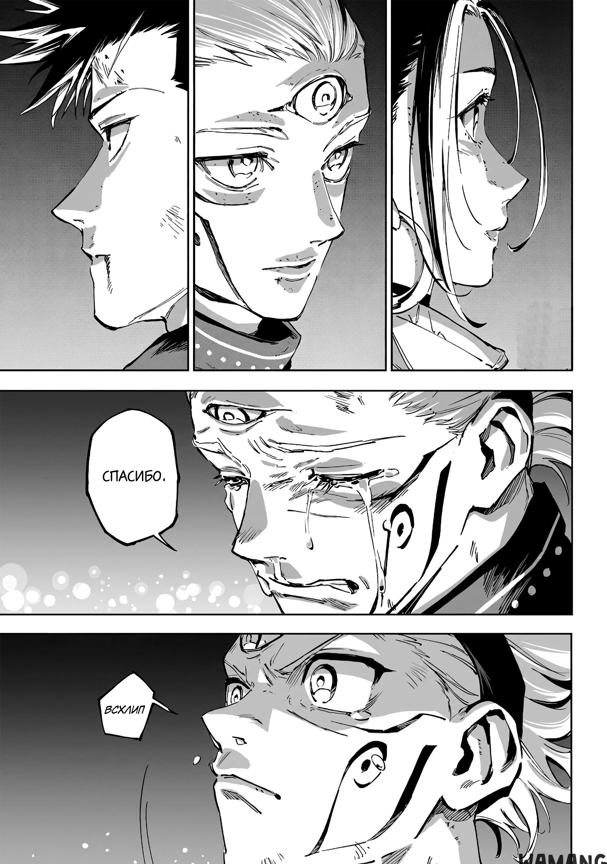 Page 19.000