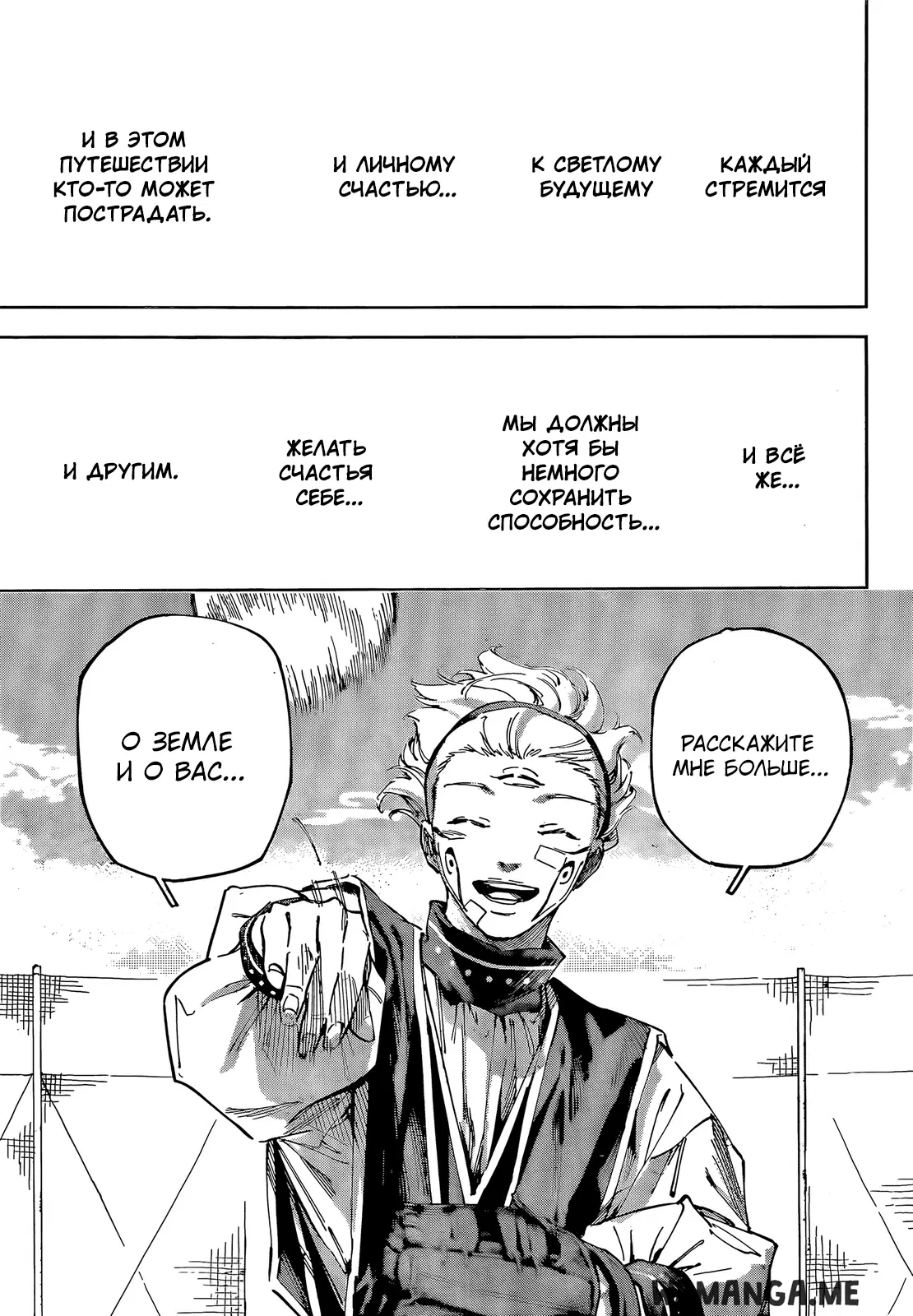 Page 19.000