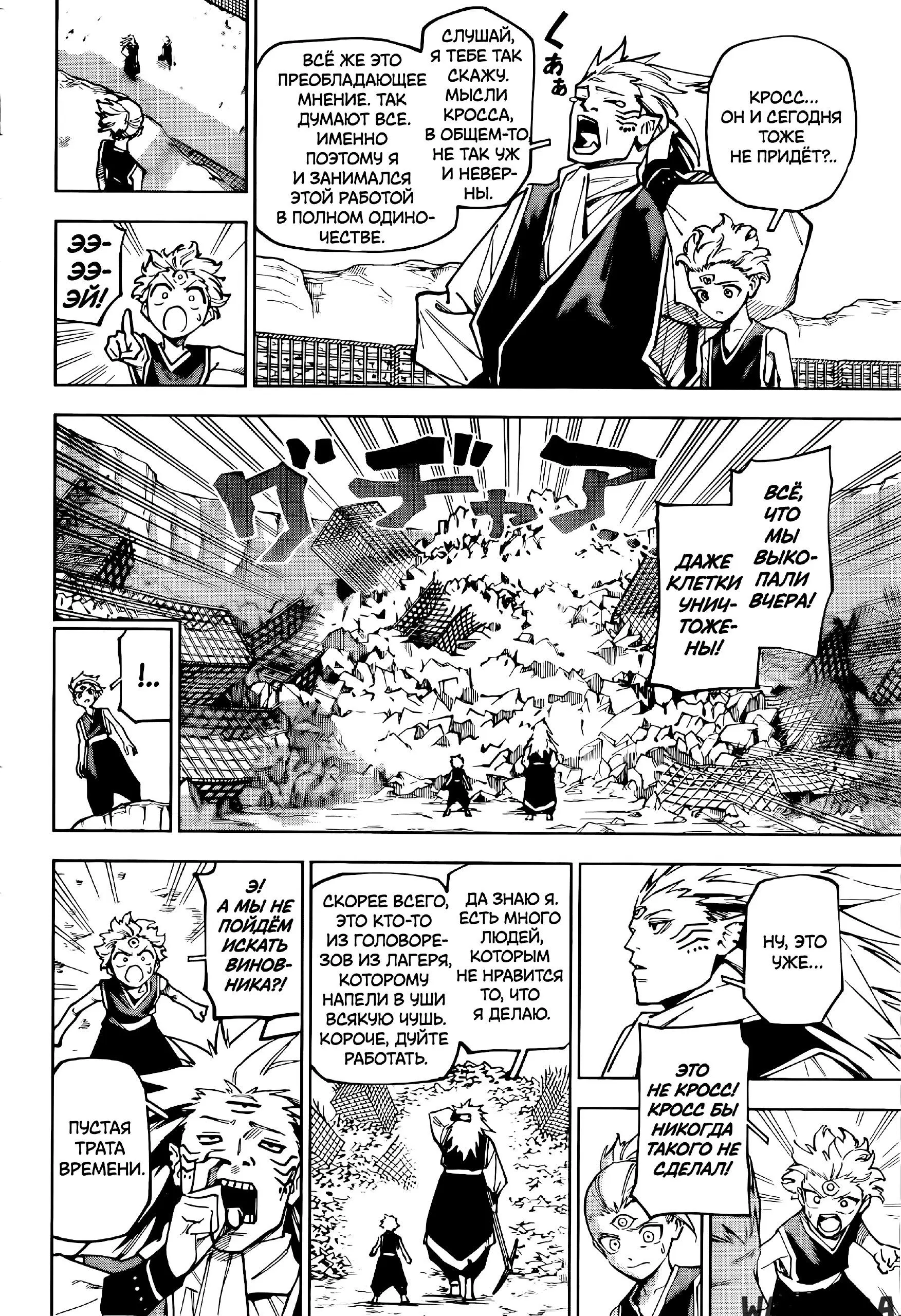 Page 10.000